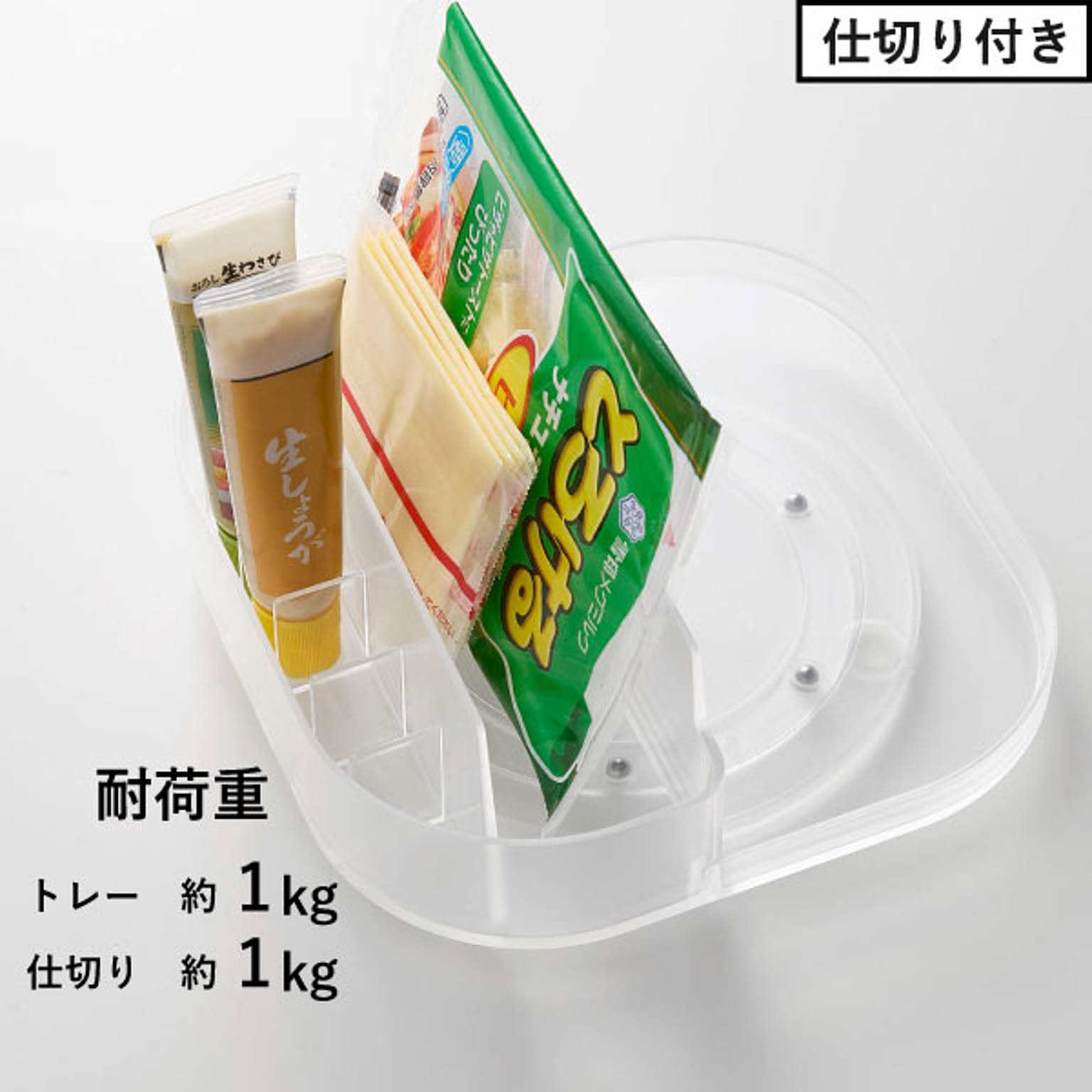 整理ボックス・コの字ラック