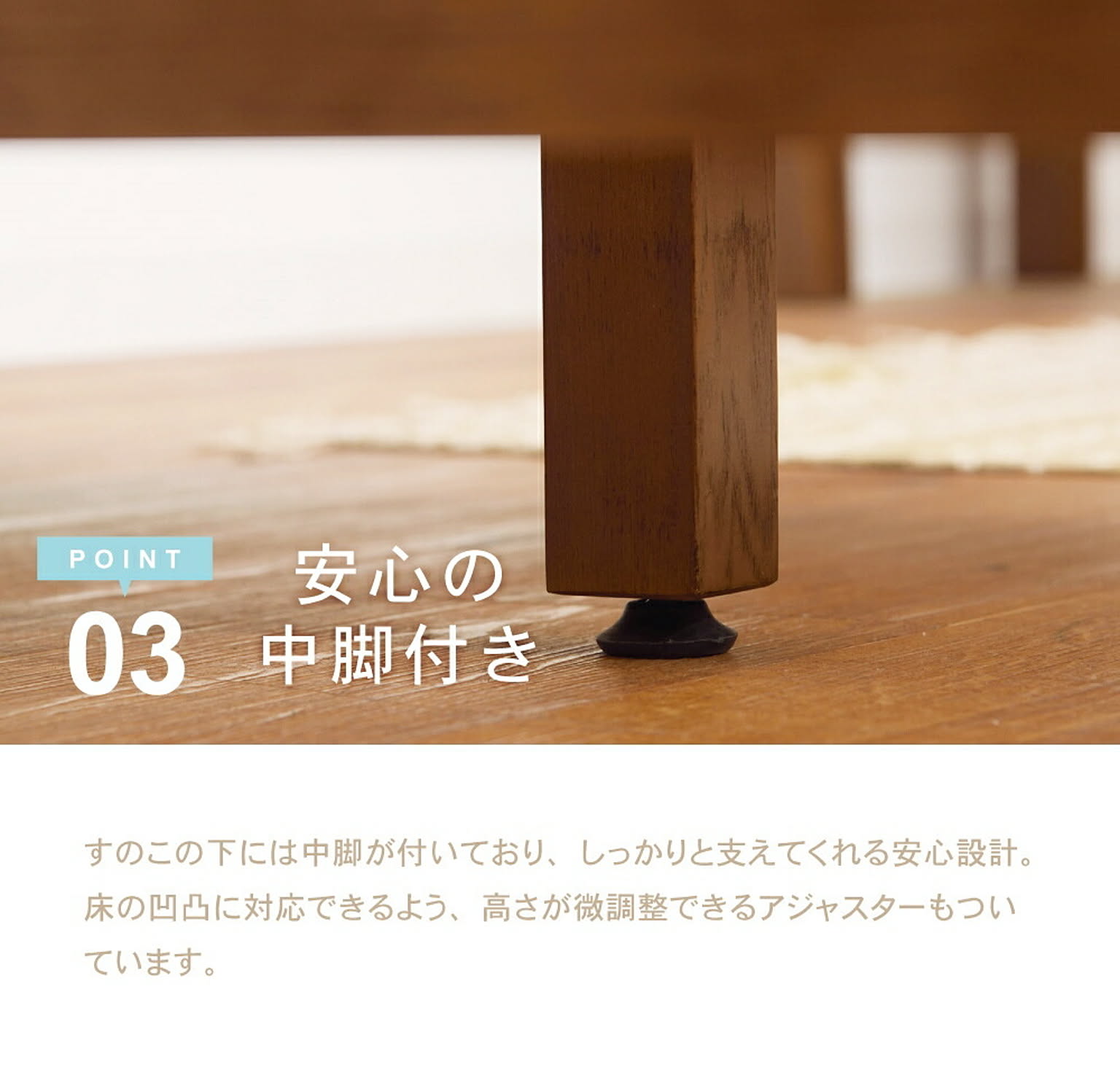 すのこベッド