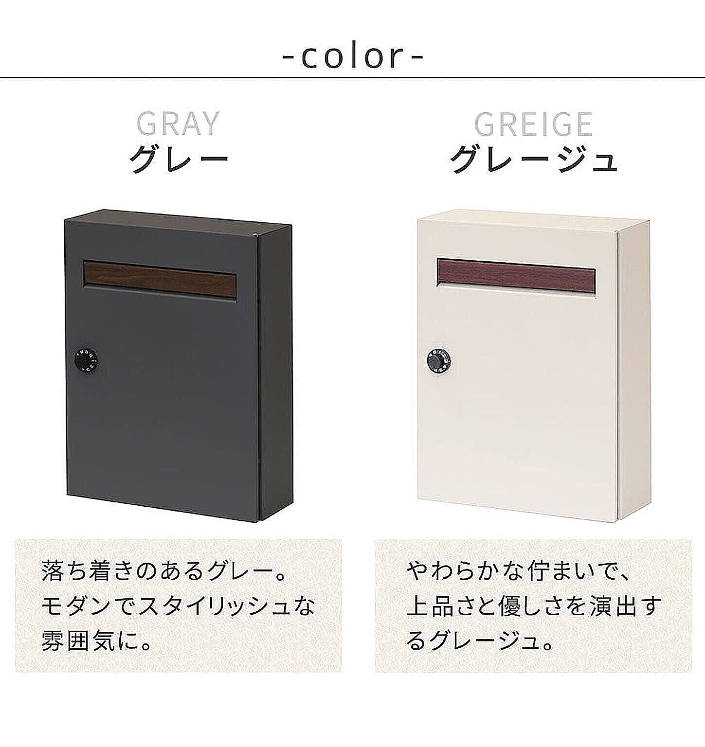ポスト