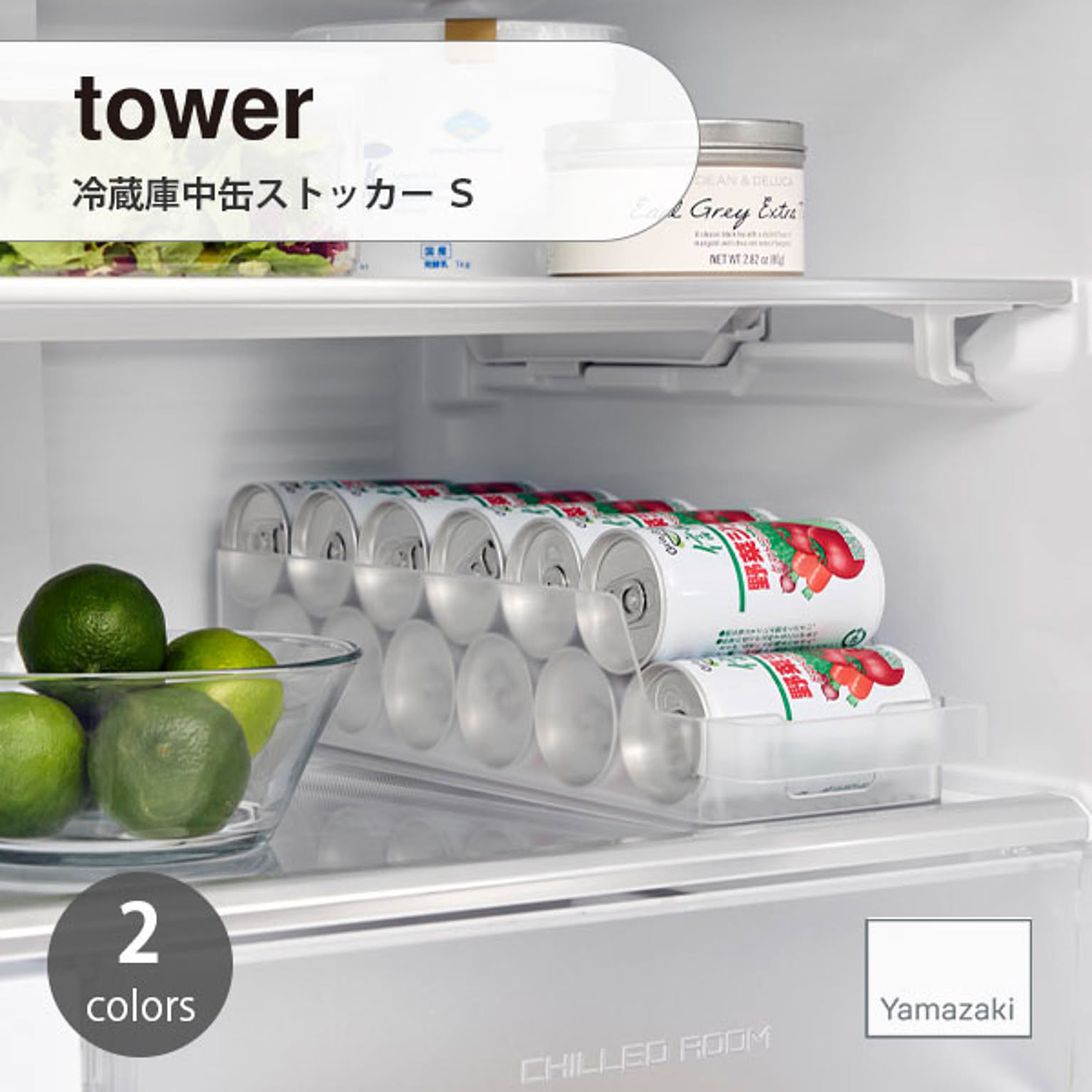 整理ボックス・コの字ラック