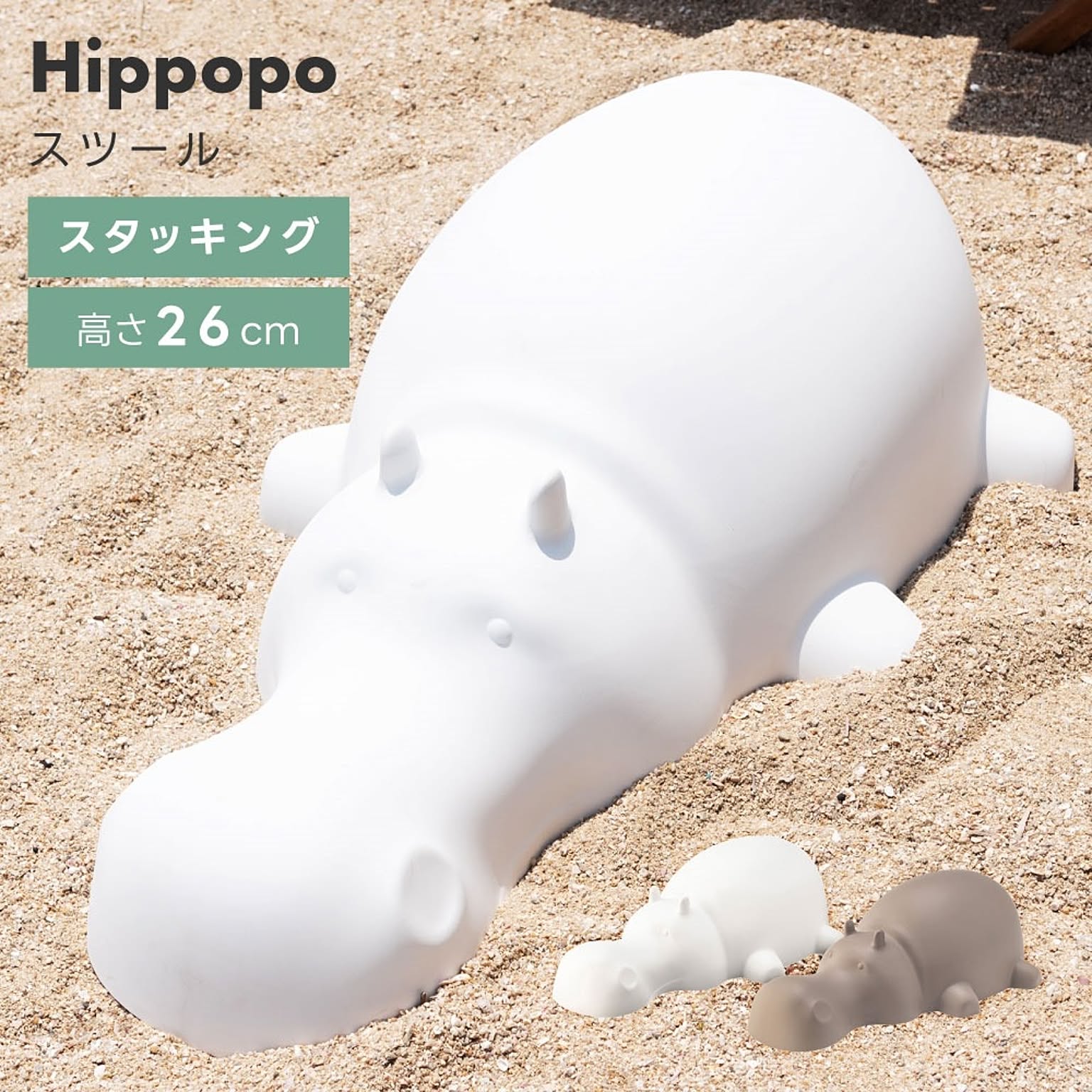 スツール・丸椅子