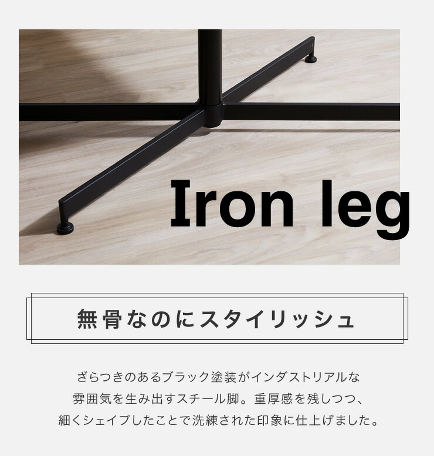 ダイニングテーブル