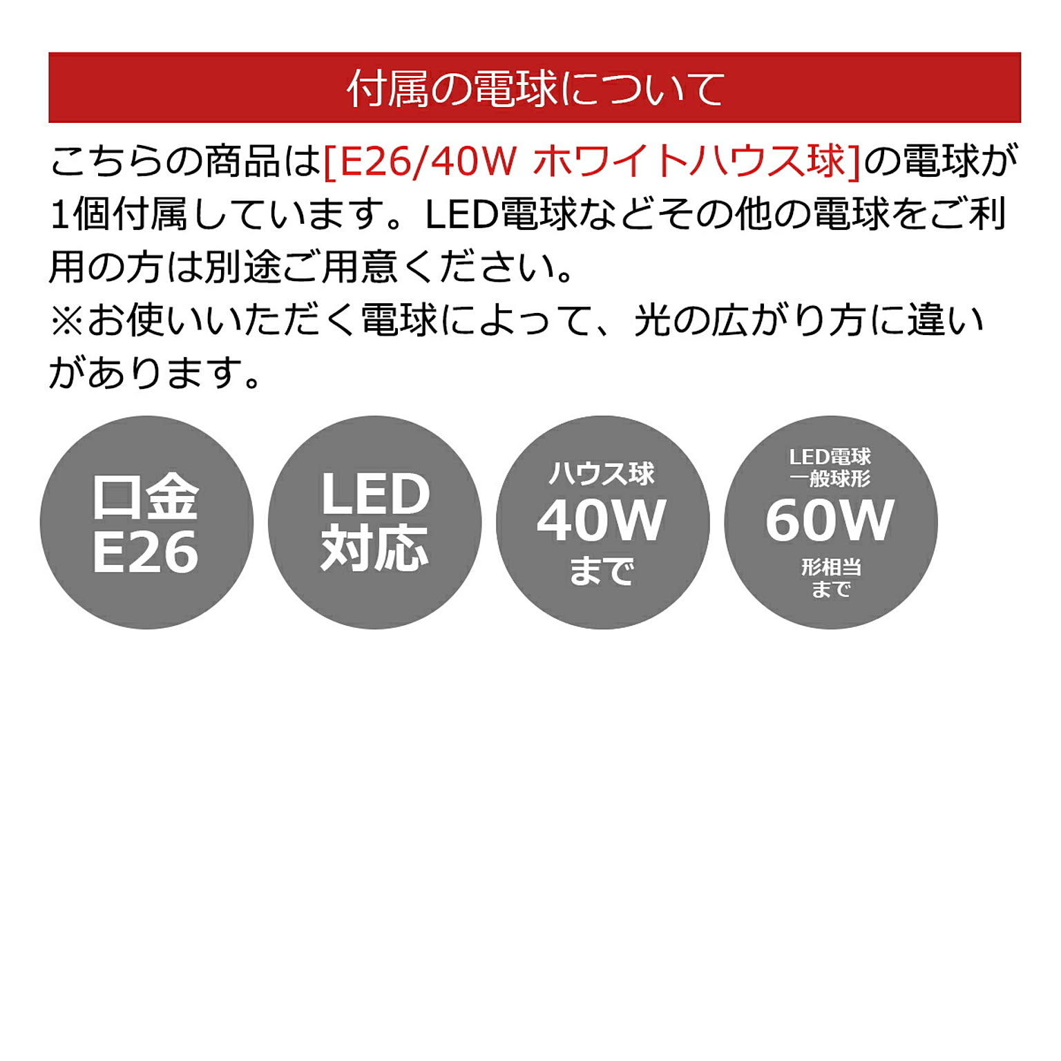 フロアランプ・スタンドライト