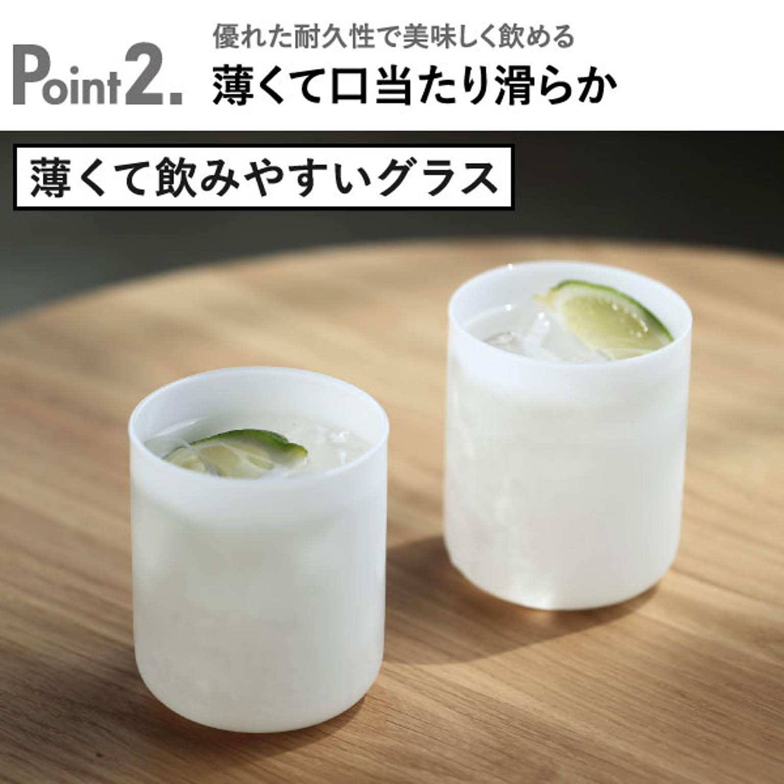 グラス
