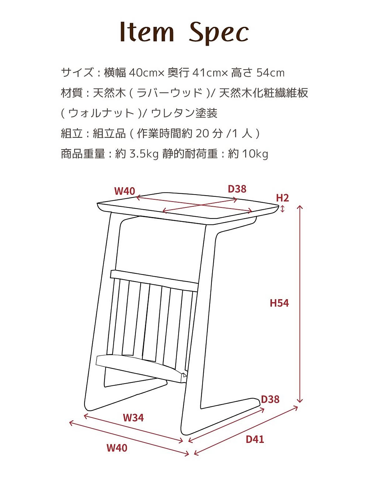 サイドテーブル・ナイトテーブル