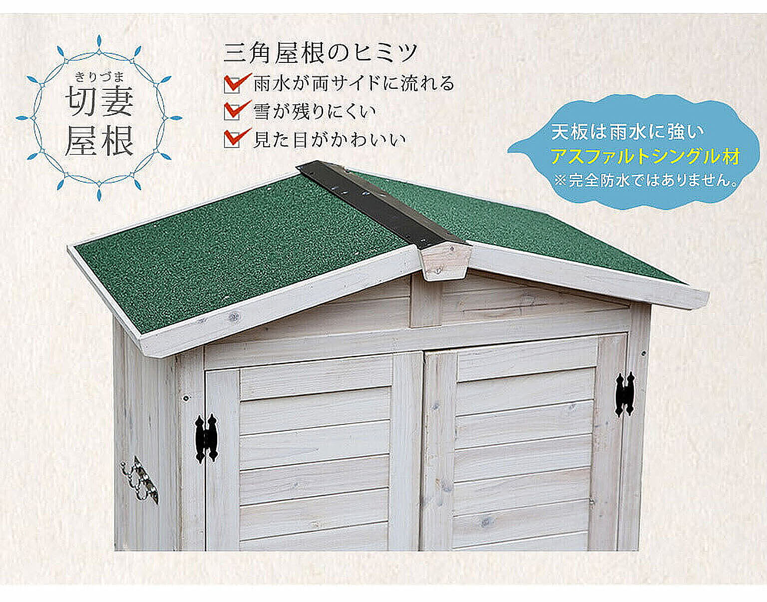 室外機カバー