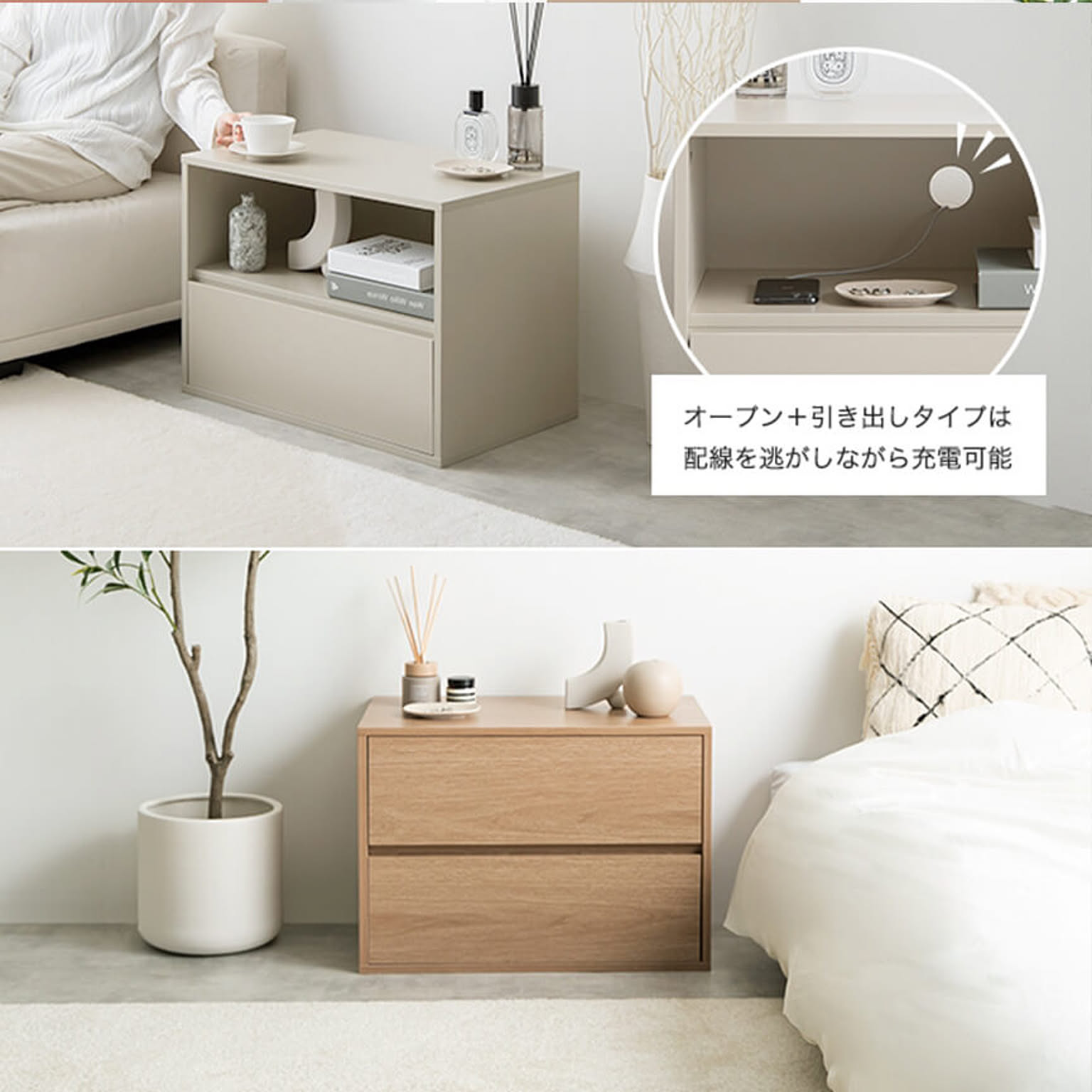 ロータイプテレビ台