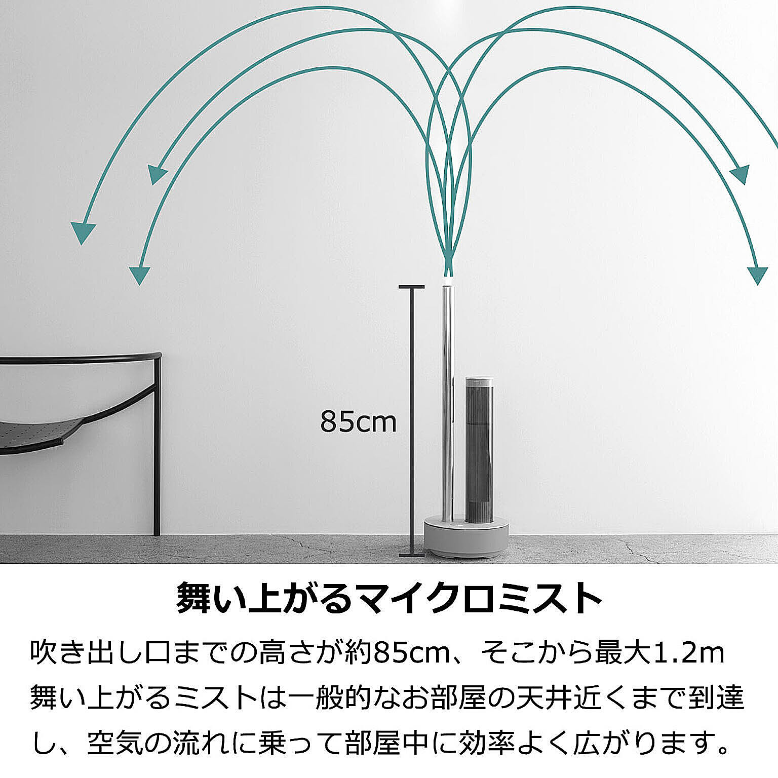 加湿器