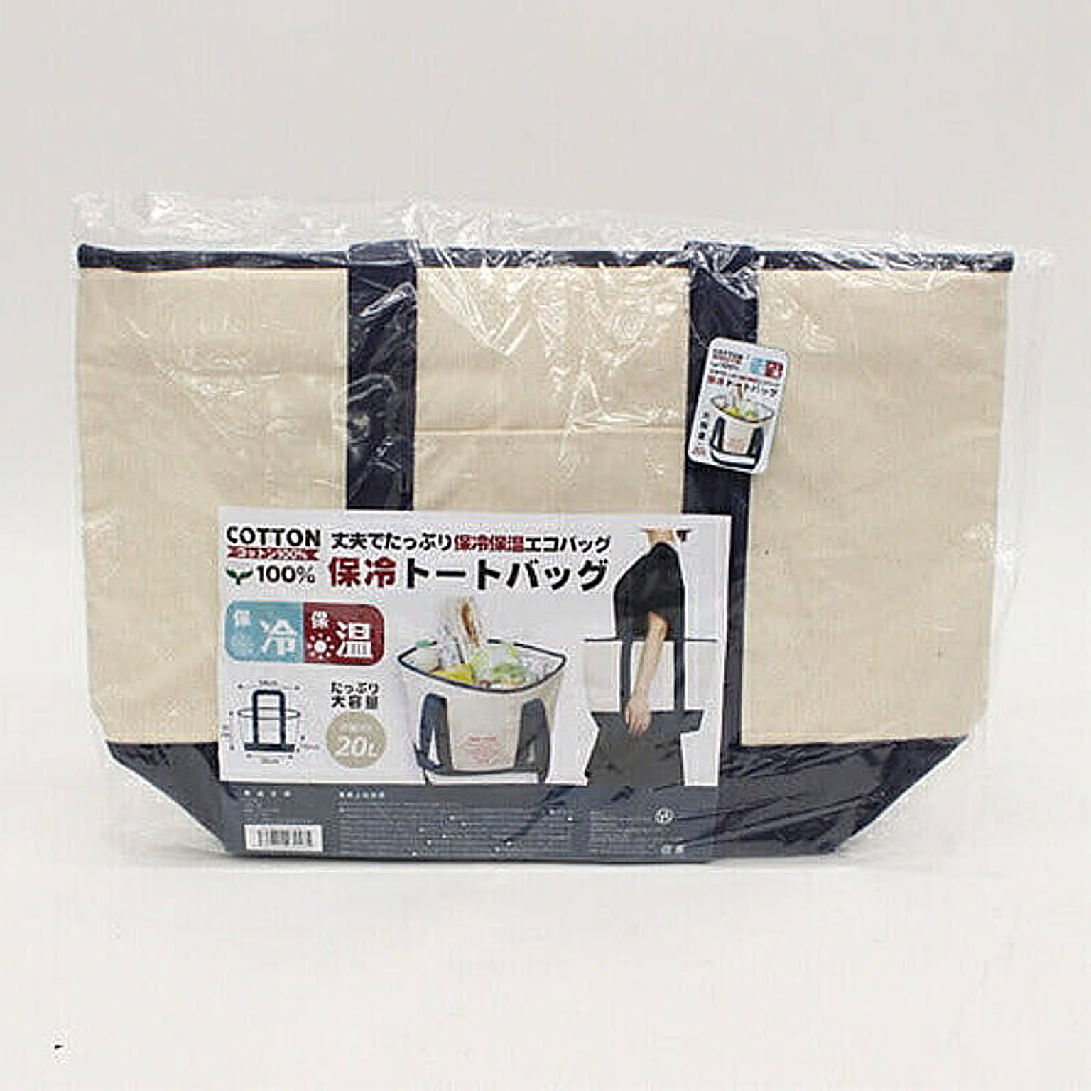 エコバッグ