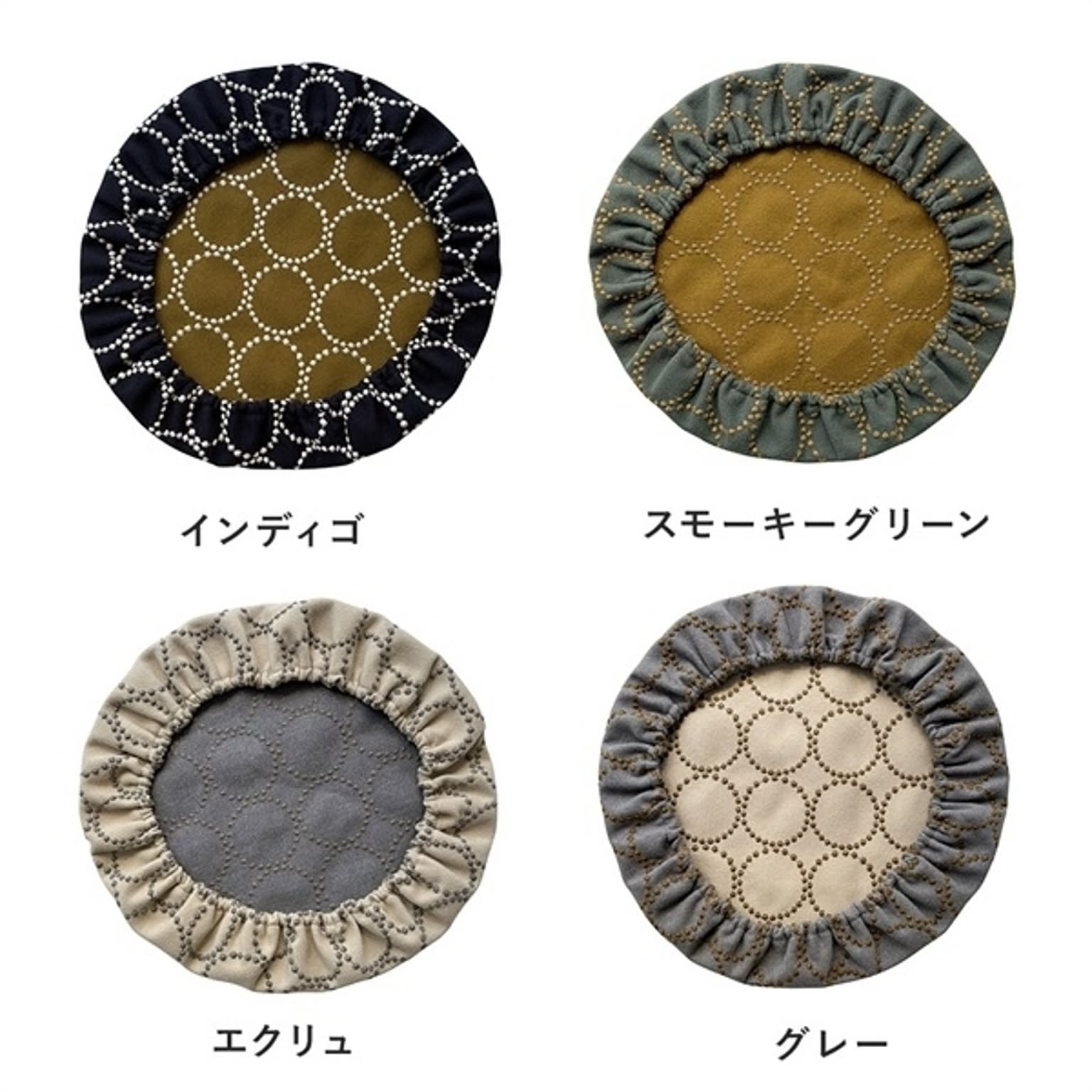 スツール・丸椅子
