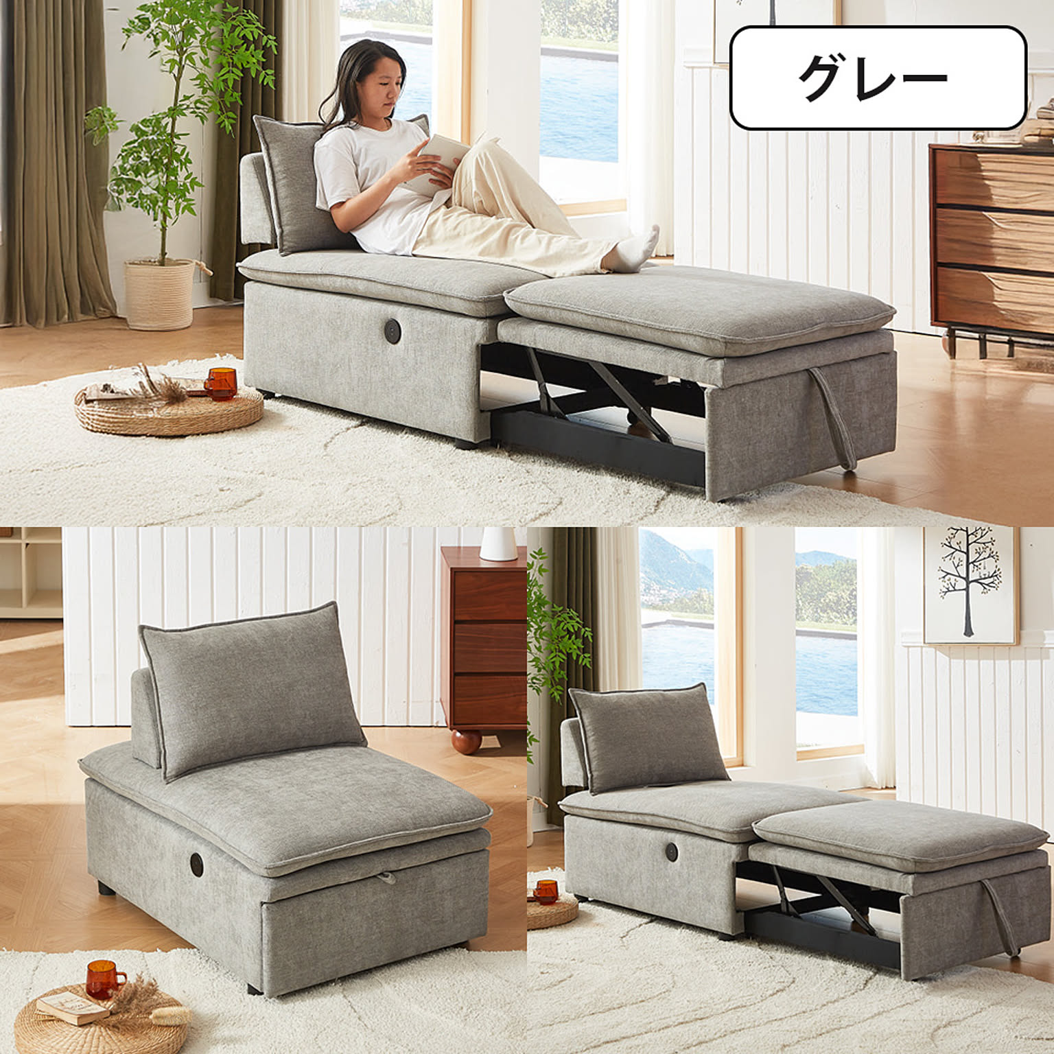 ソファベッド
