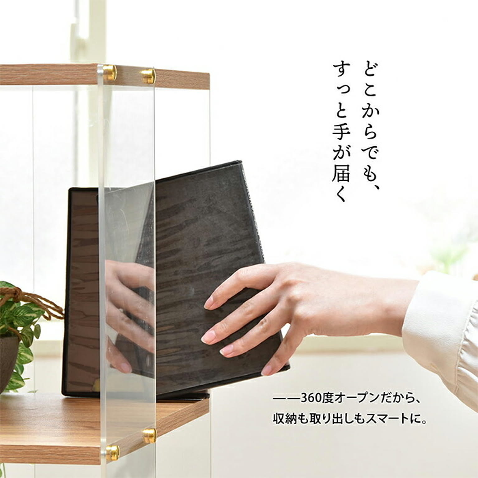 オープンラック