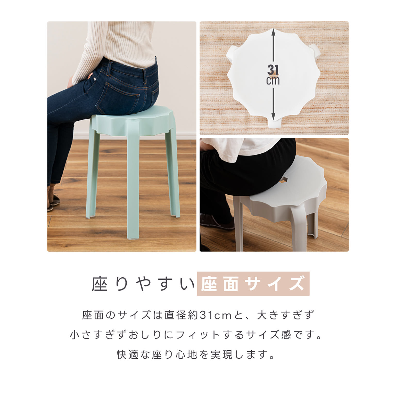 スツール・丸椅子