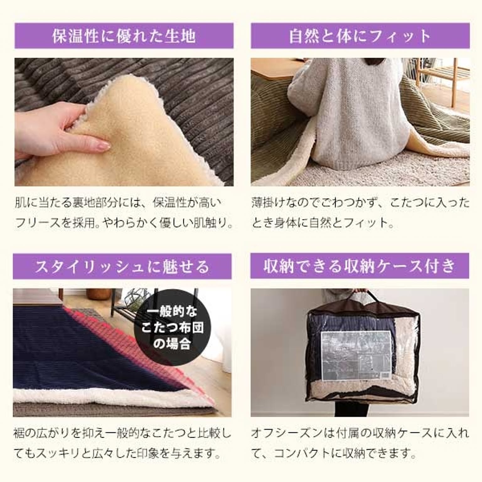 こたつ