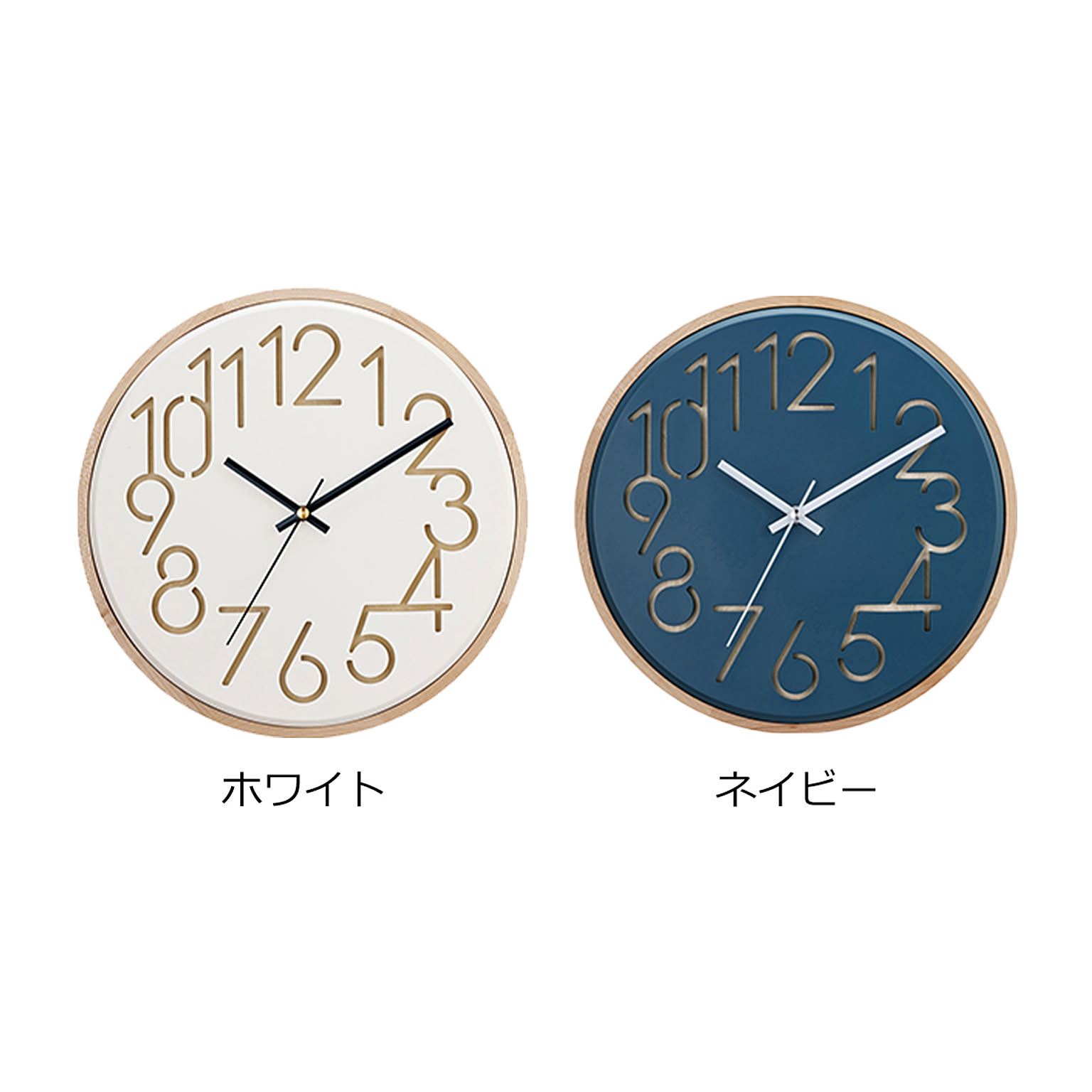 掛け時計