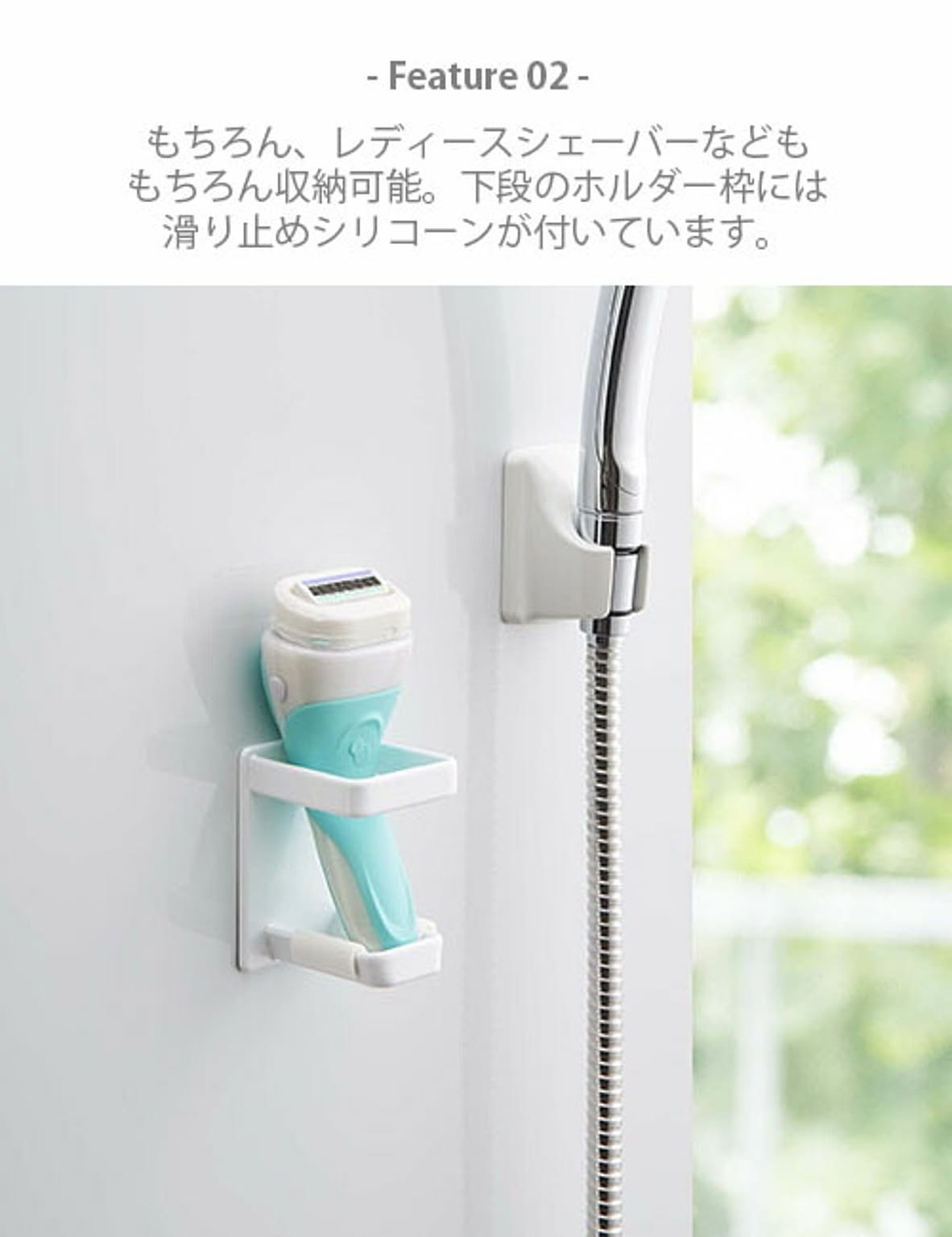 浴室用ラック