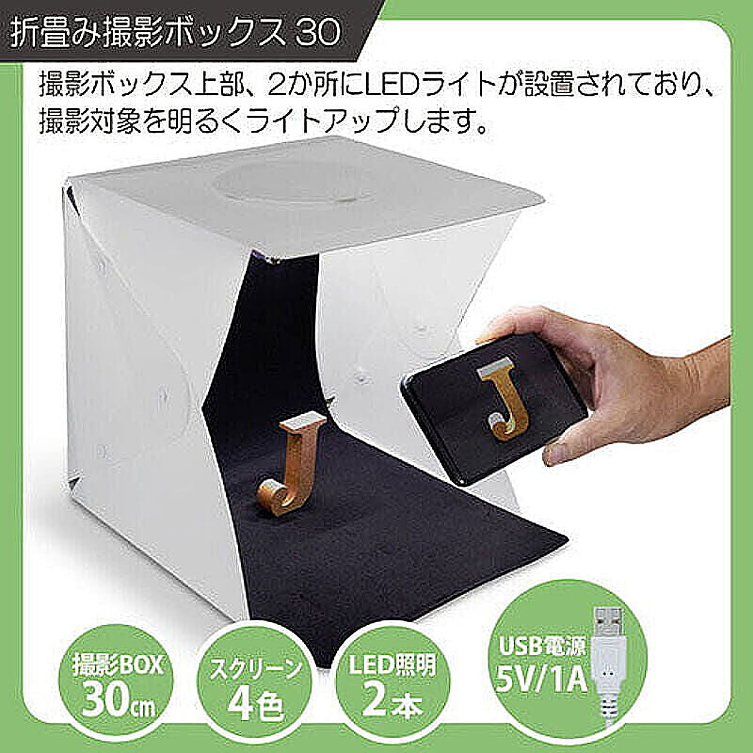 カメラ・カメラアクセサリ