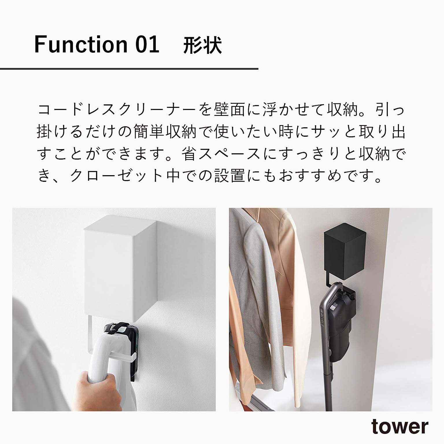 クリーナースタンド