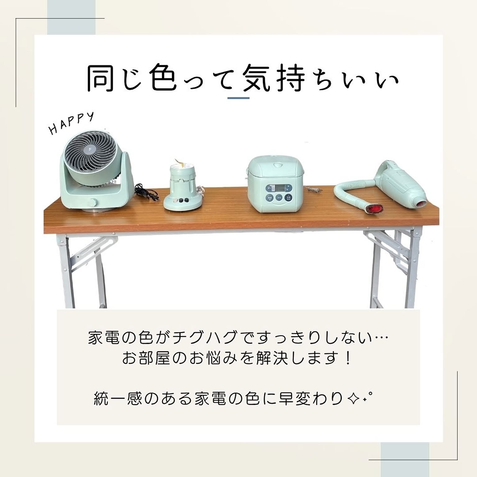 塗料缶・ペンキ