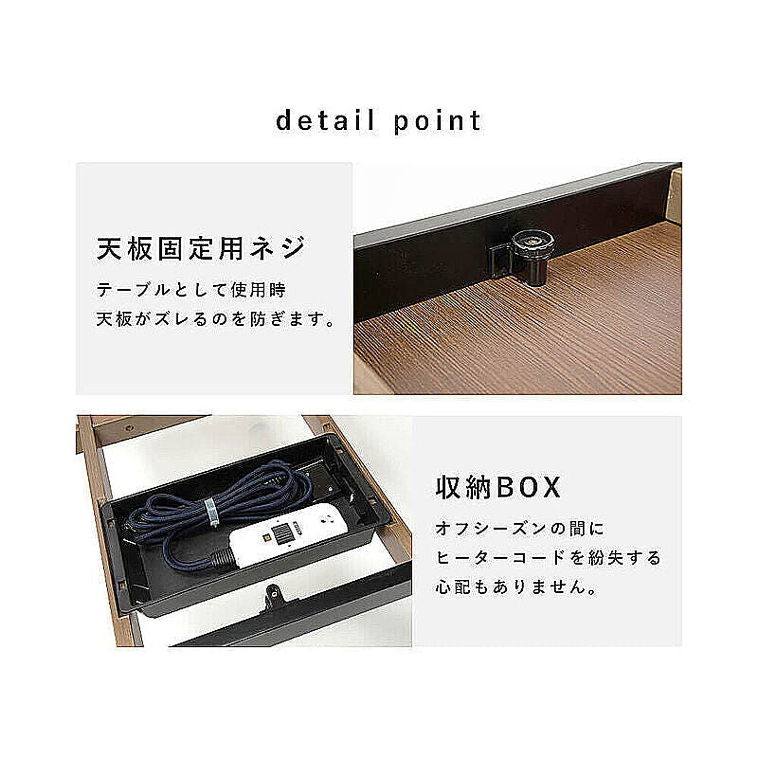 こたつ