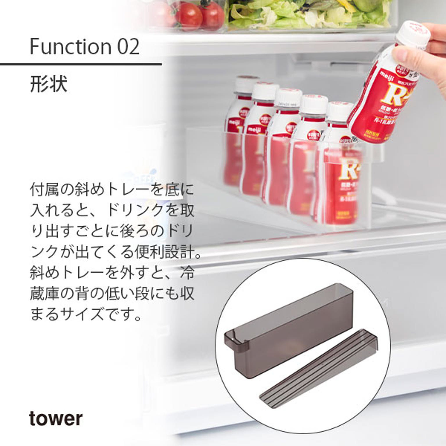 整理ボックス・コの字ラック