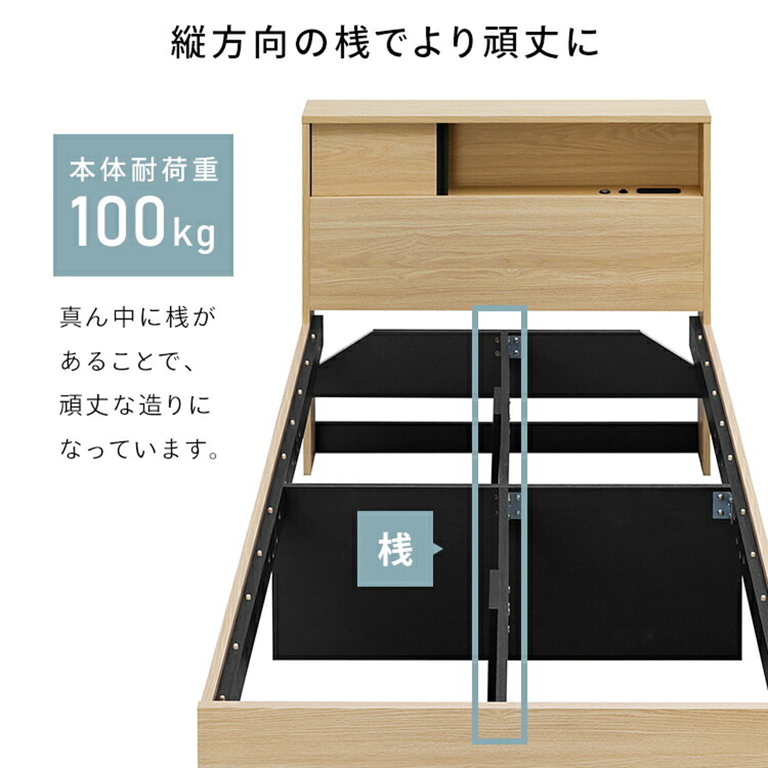収納付きベッド