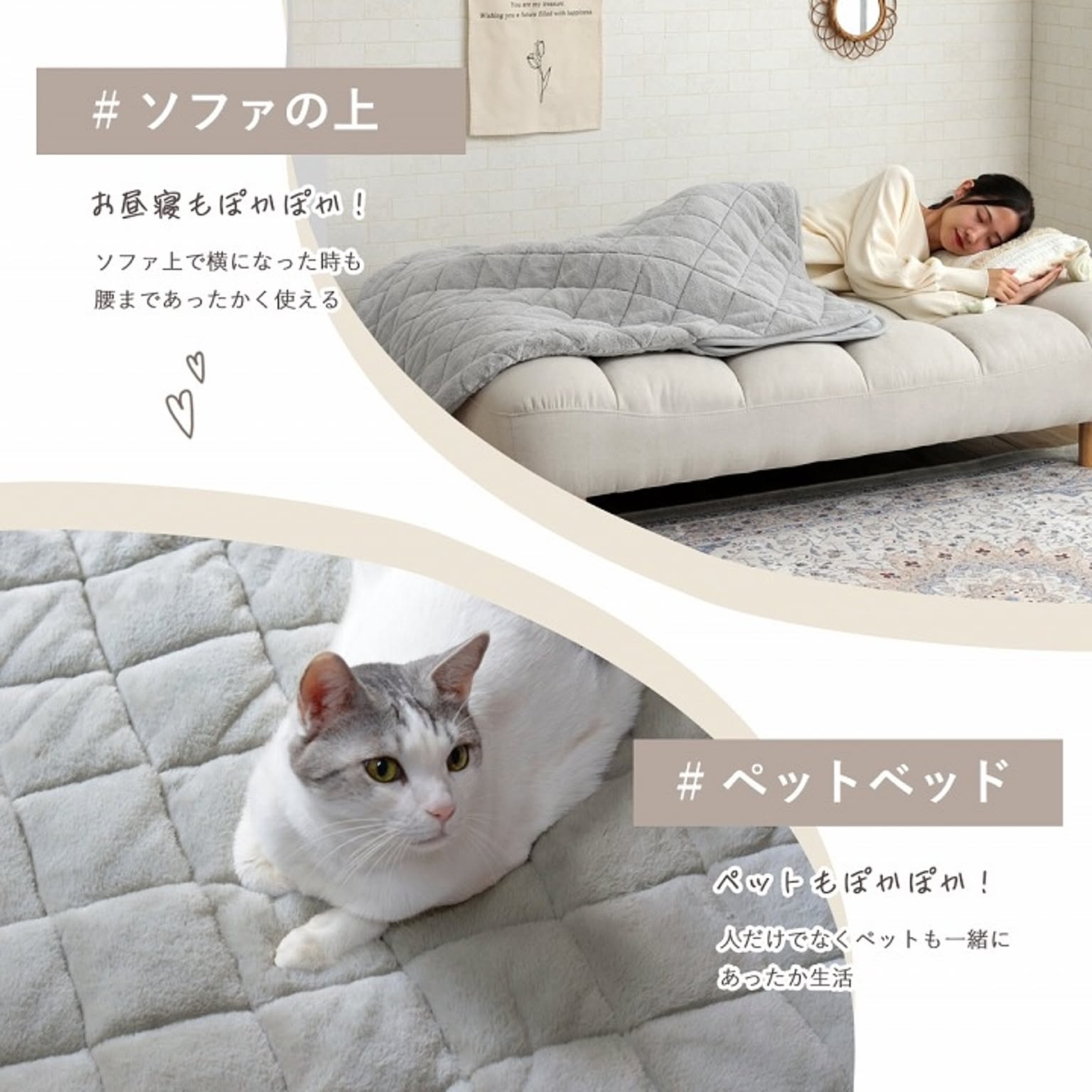 防寒グッズ