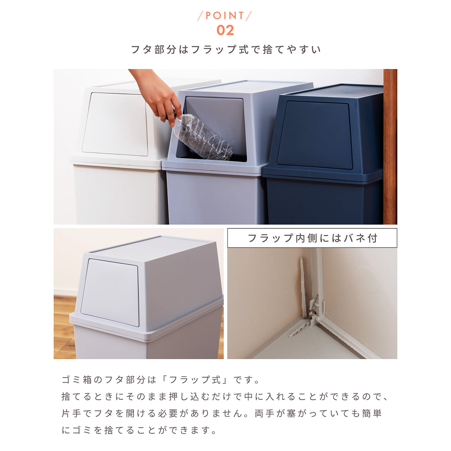ゴミ箱・ダストボックス