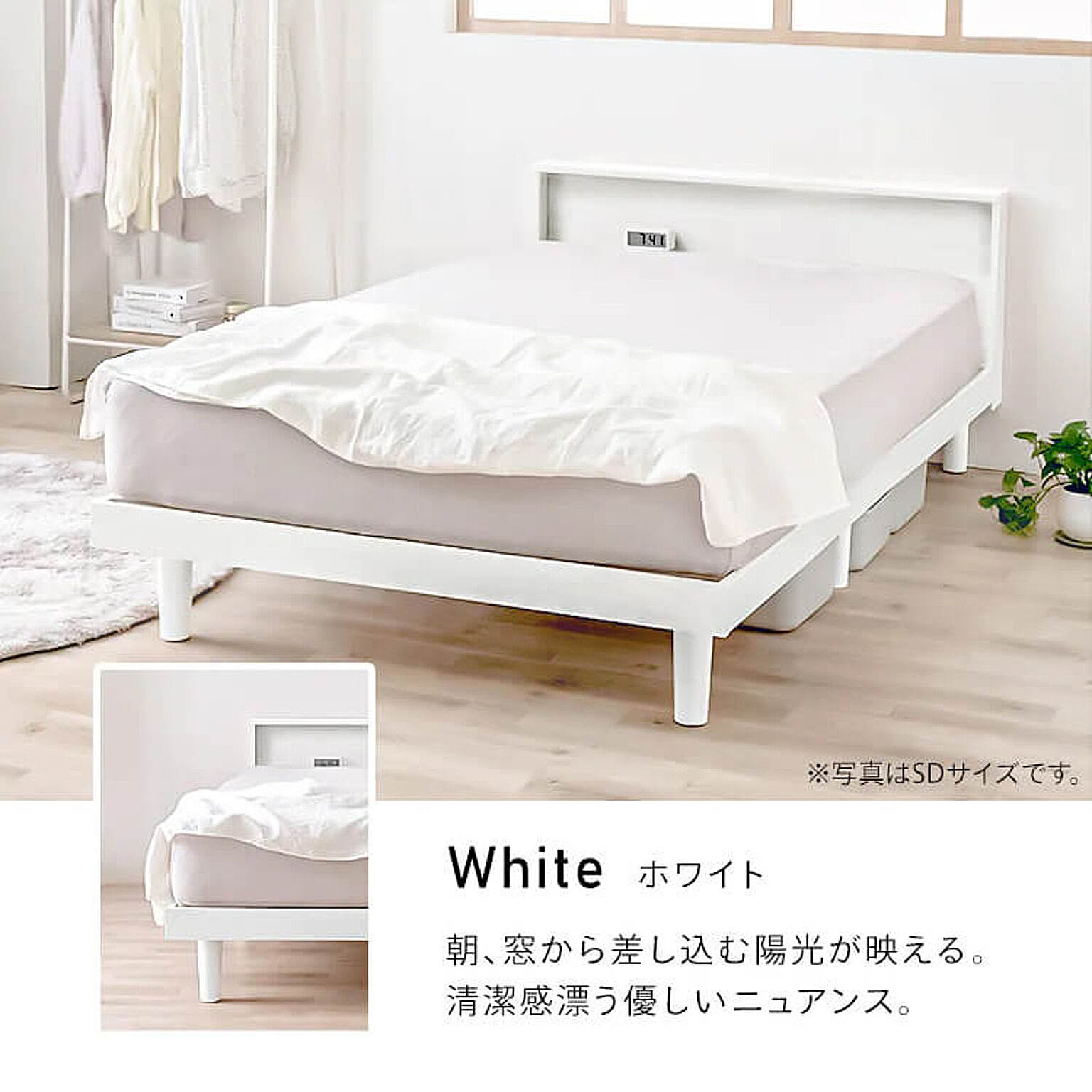 すのこベッド