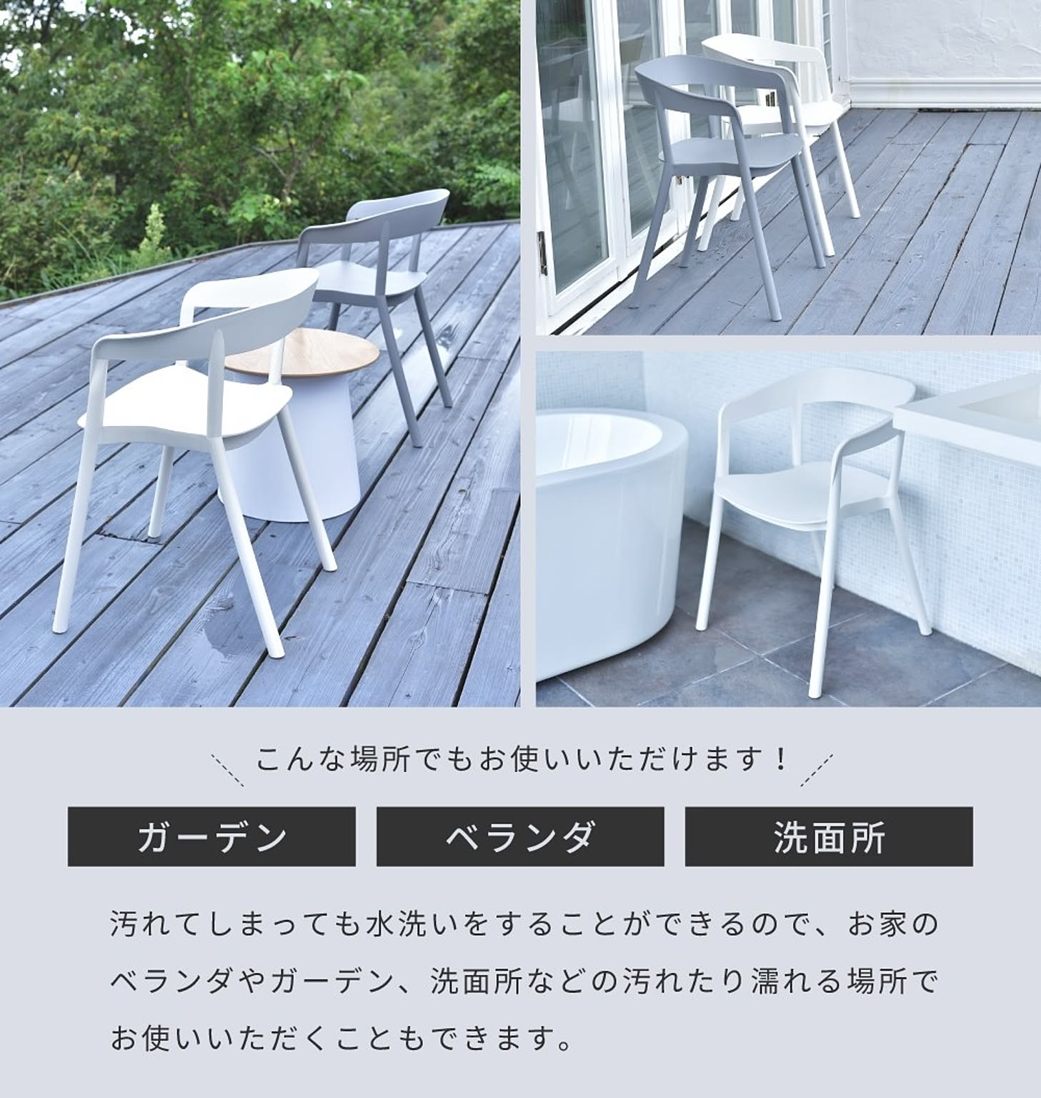 ダイニングチェア