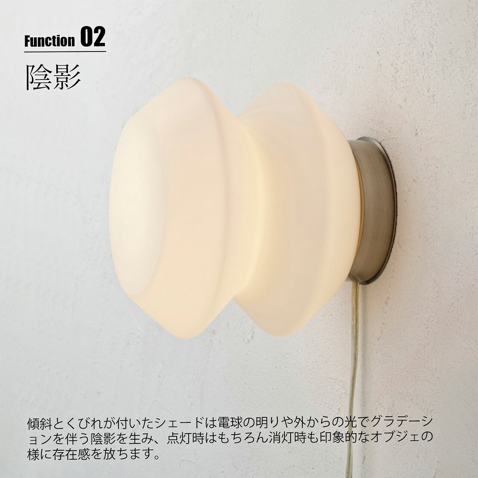 壁掛け照明・ブラケットライト