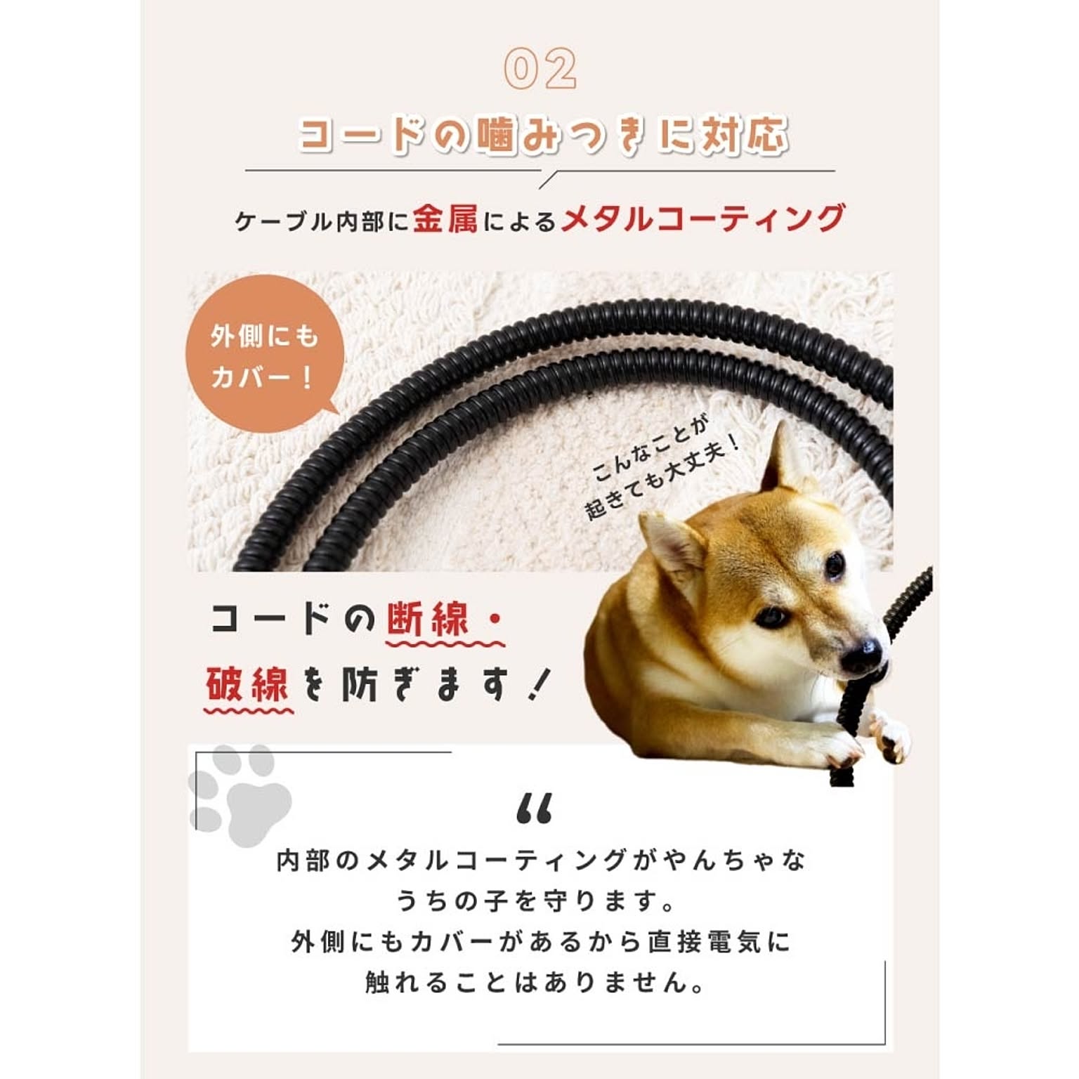 犬用インテリア・犬用家具