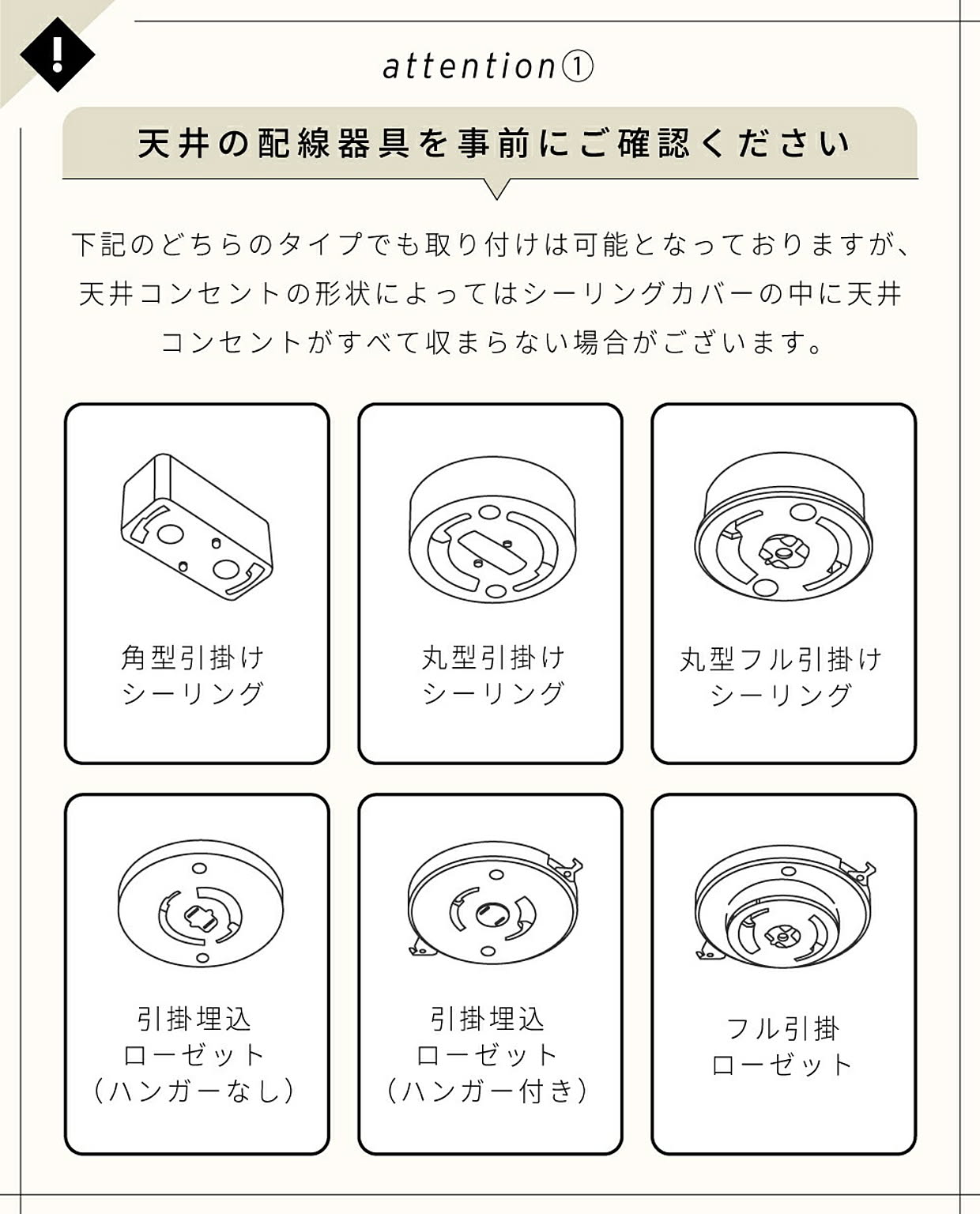 ペンダントライト