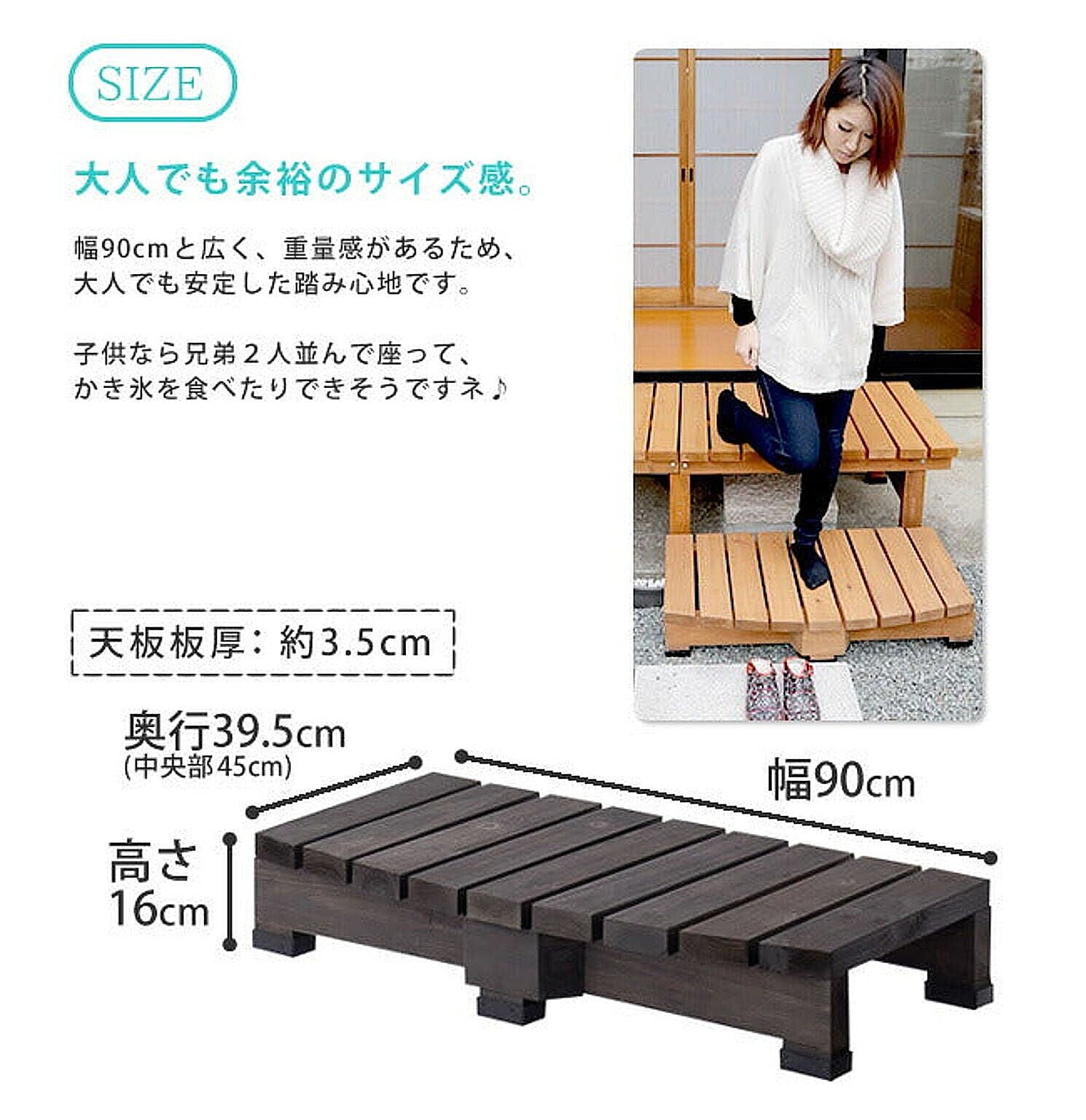 エクステリア