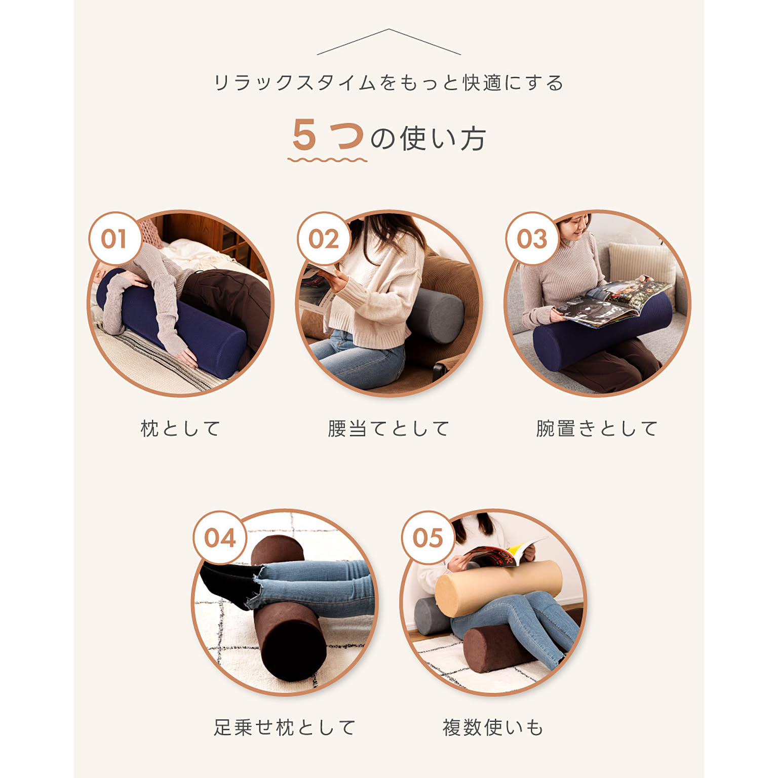 ビーズクッション・カバー
