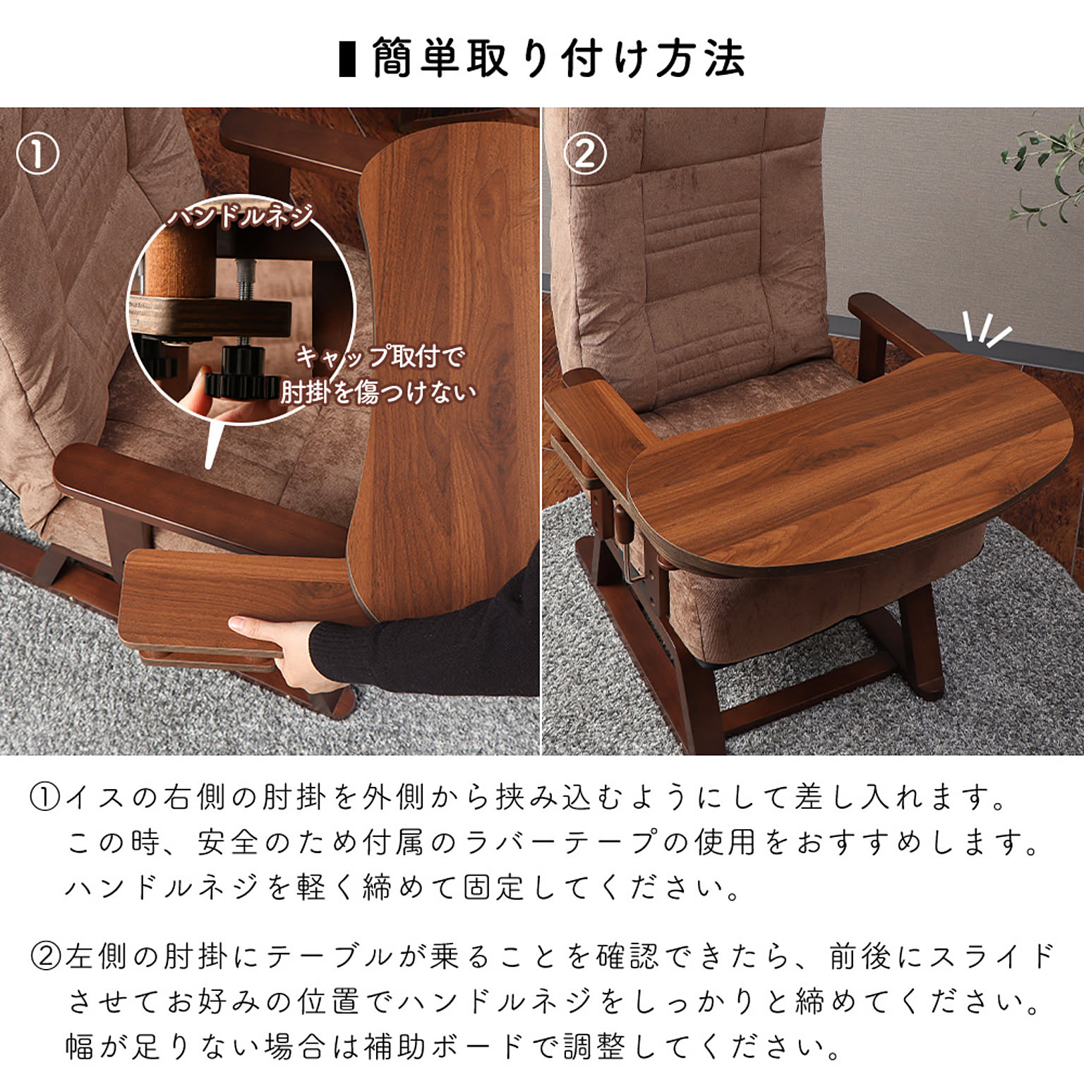 サイドボード 確認用 通わす