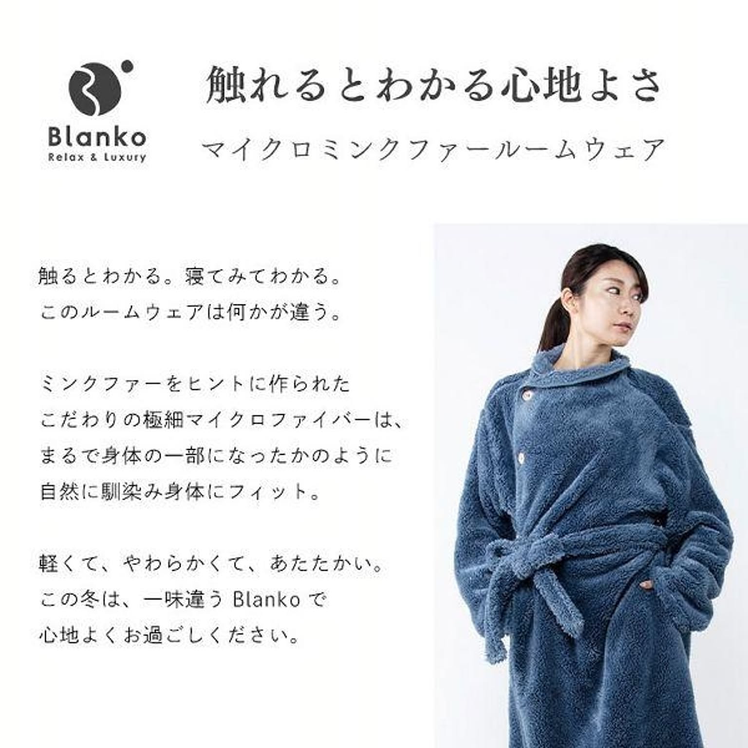 防寒グッズ