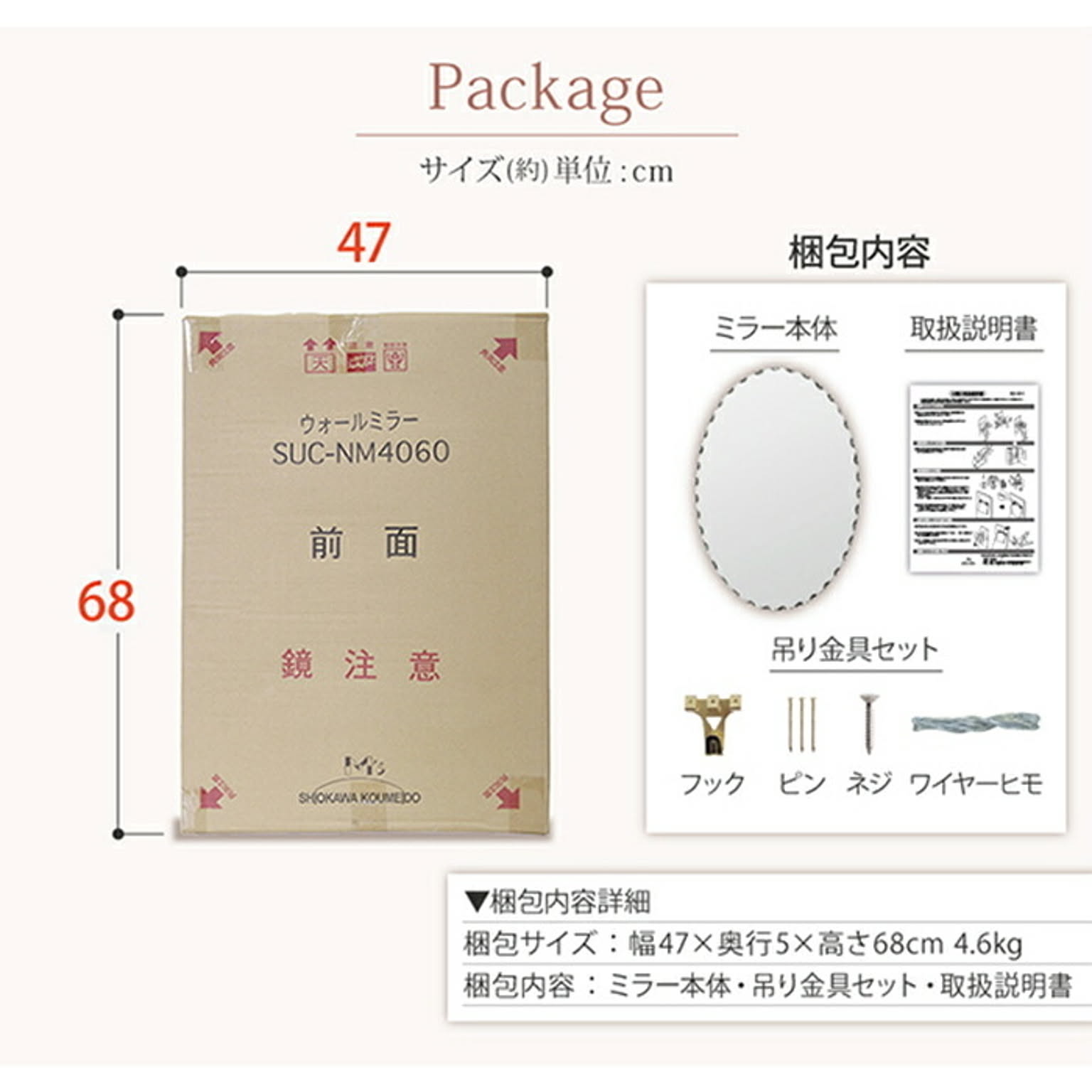 ウォールミラー・壁掛け鏡