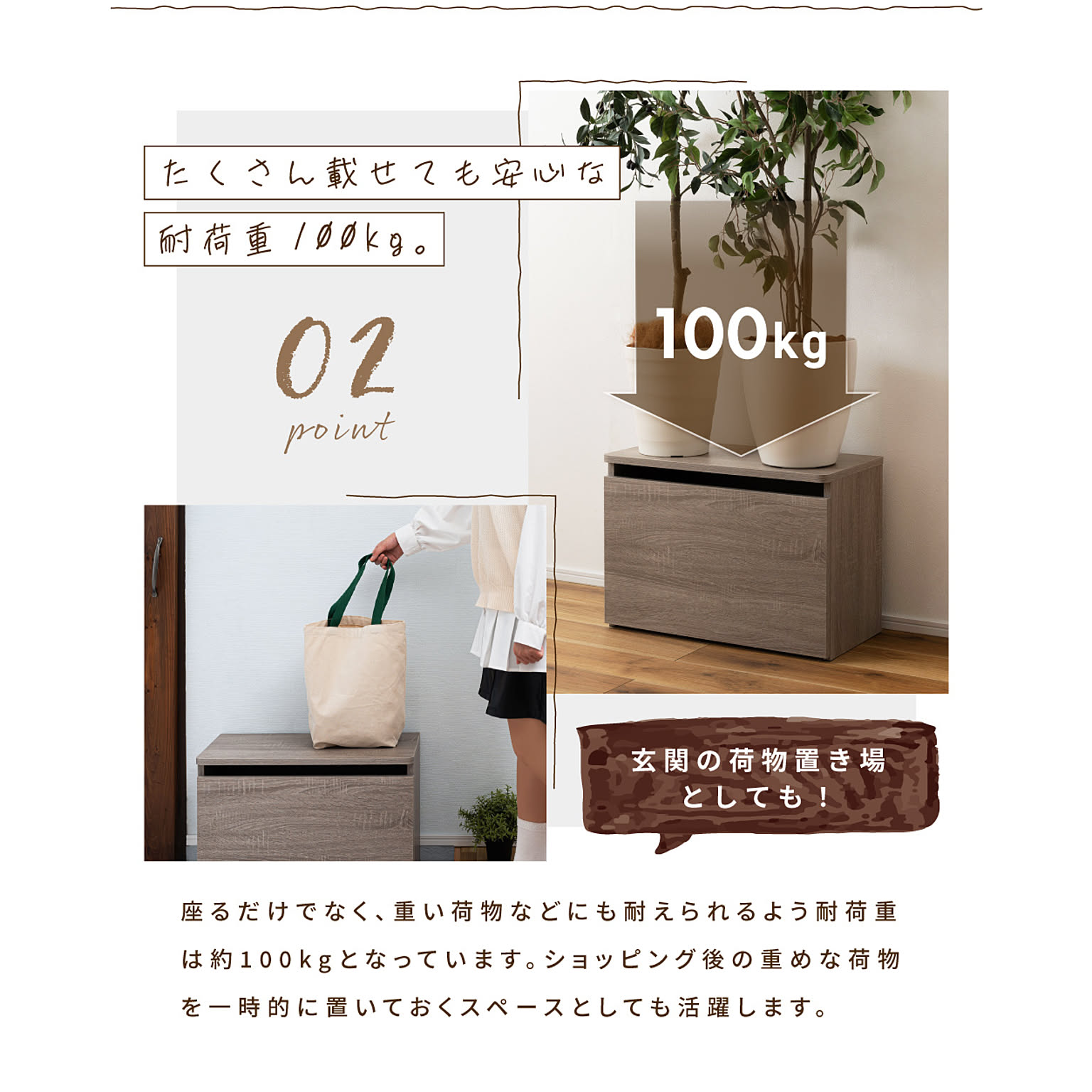 ベンチ