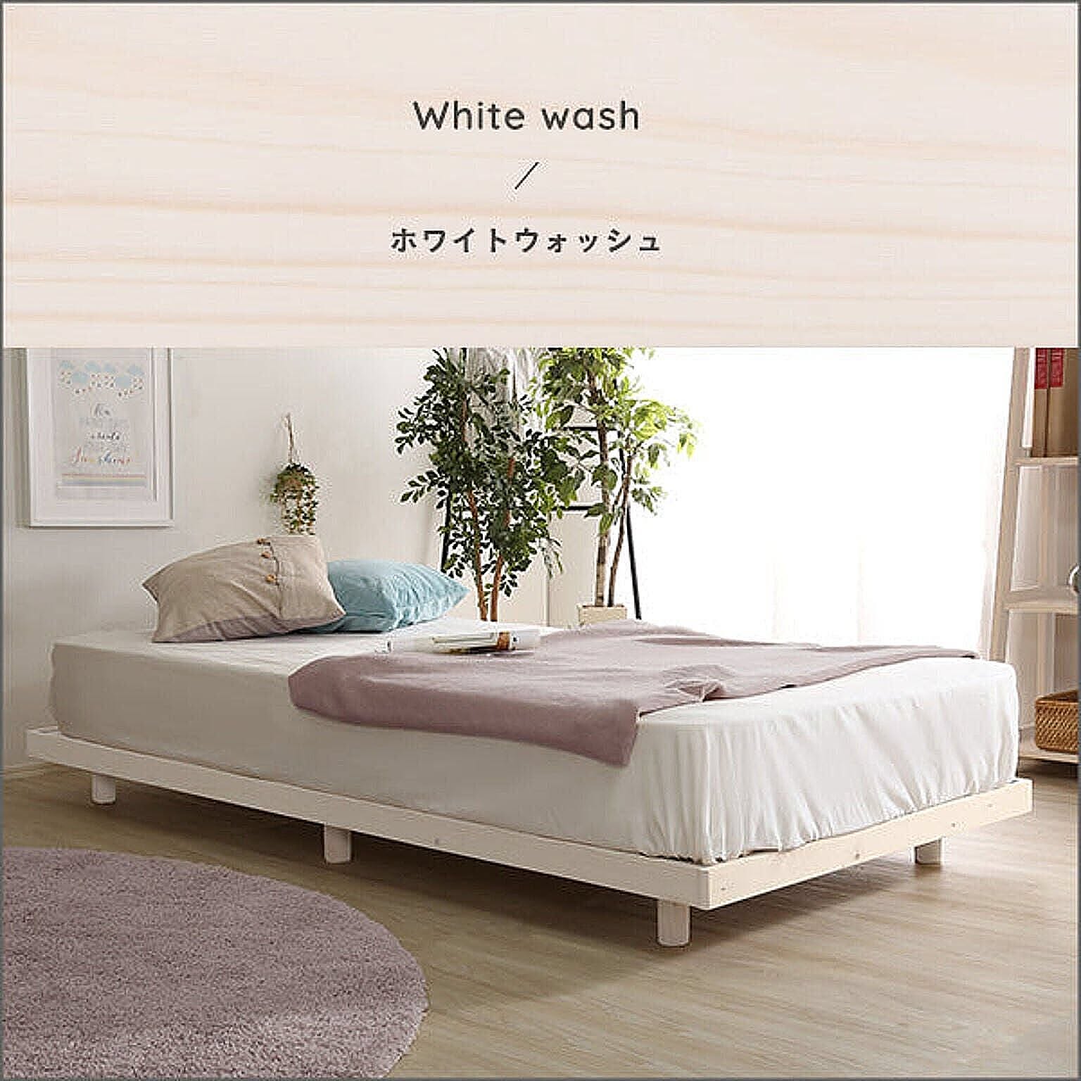 すのこベッド