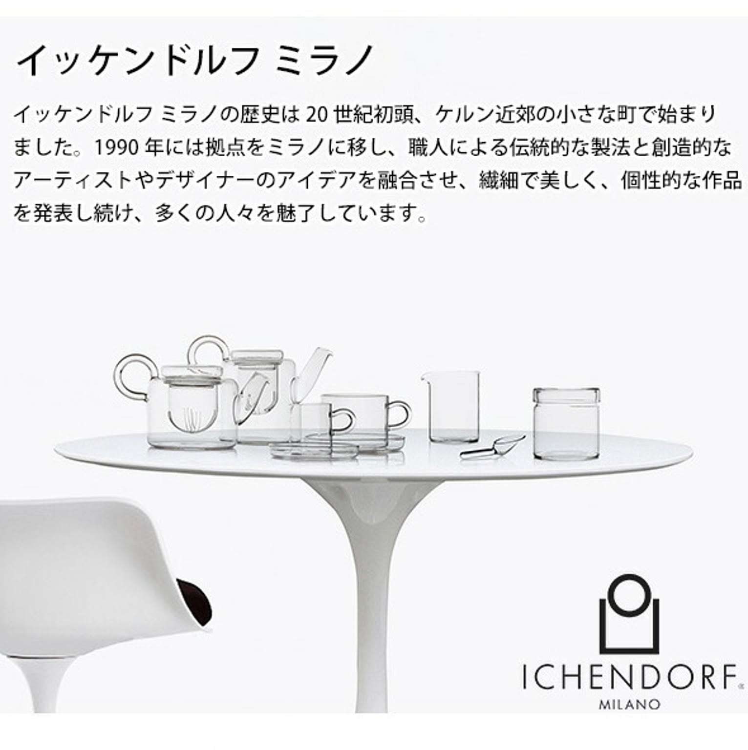 調味料入れ