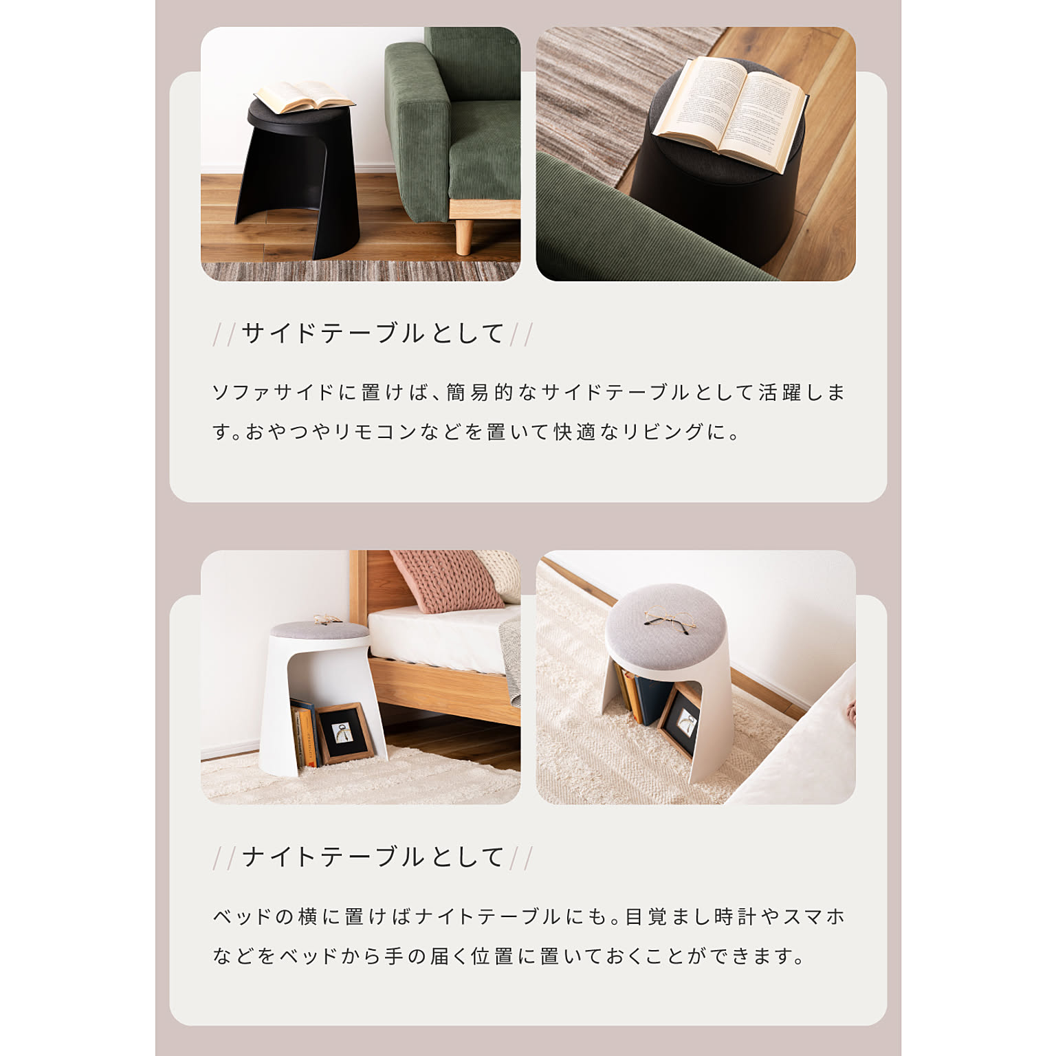 スツール・丸椅子
