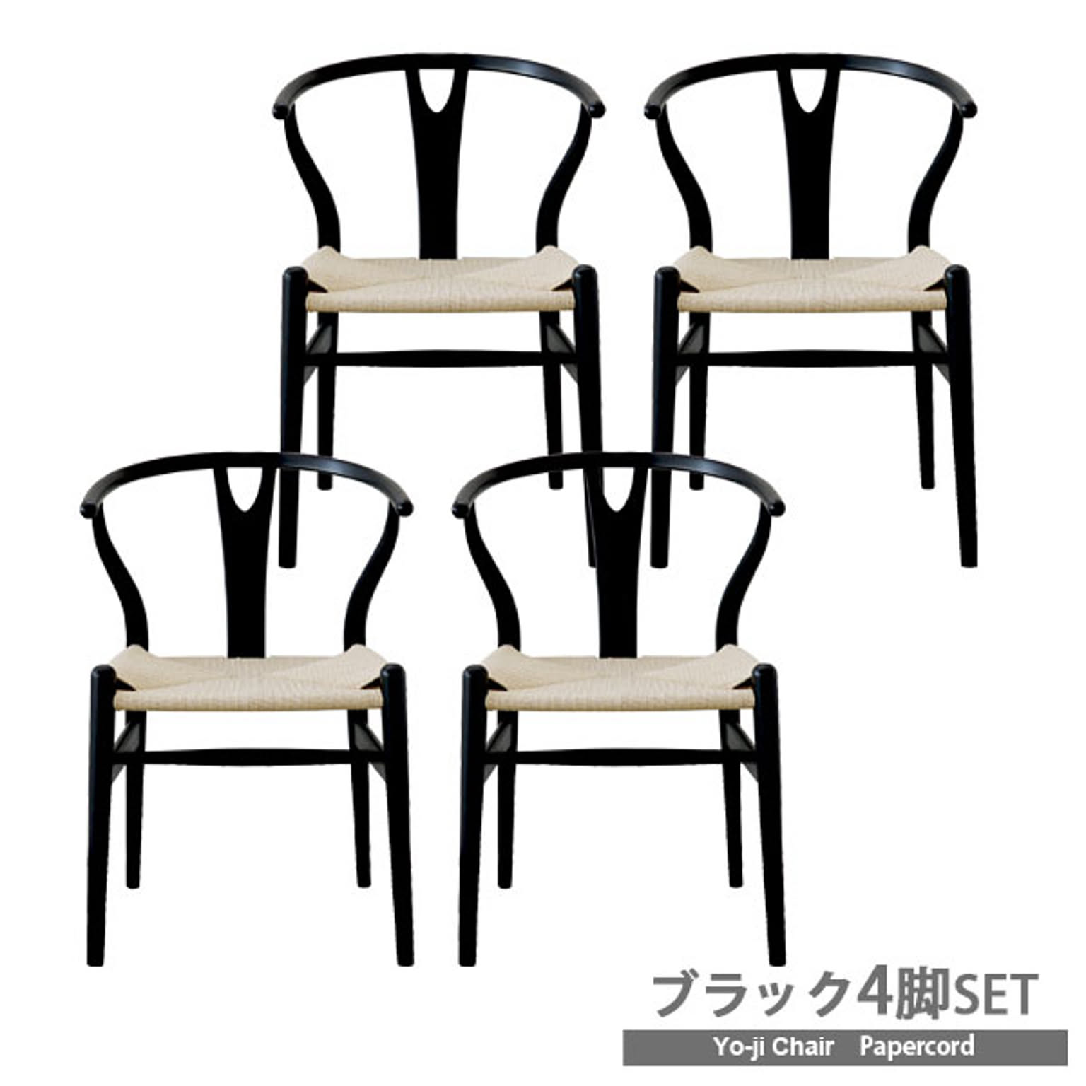 ダイニングチェア