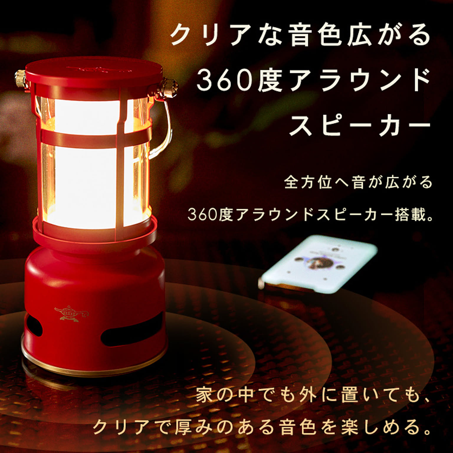 スピーカー