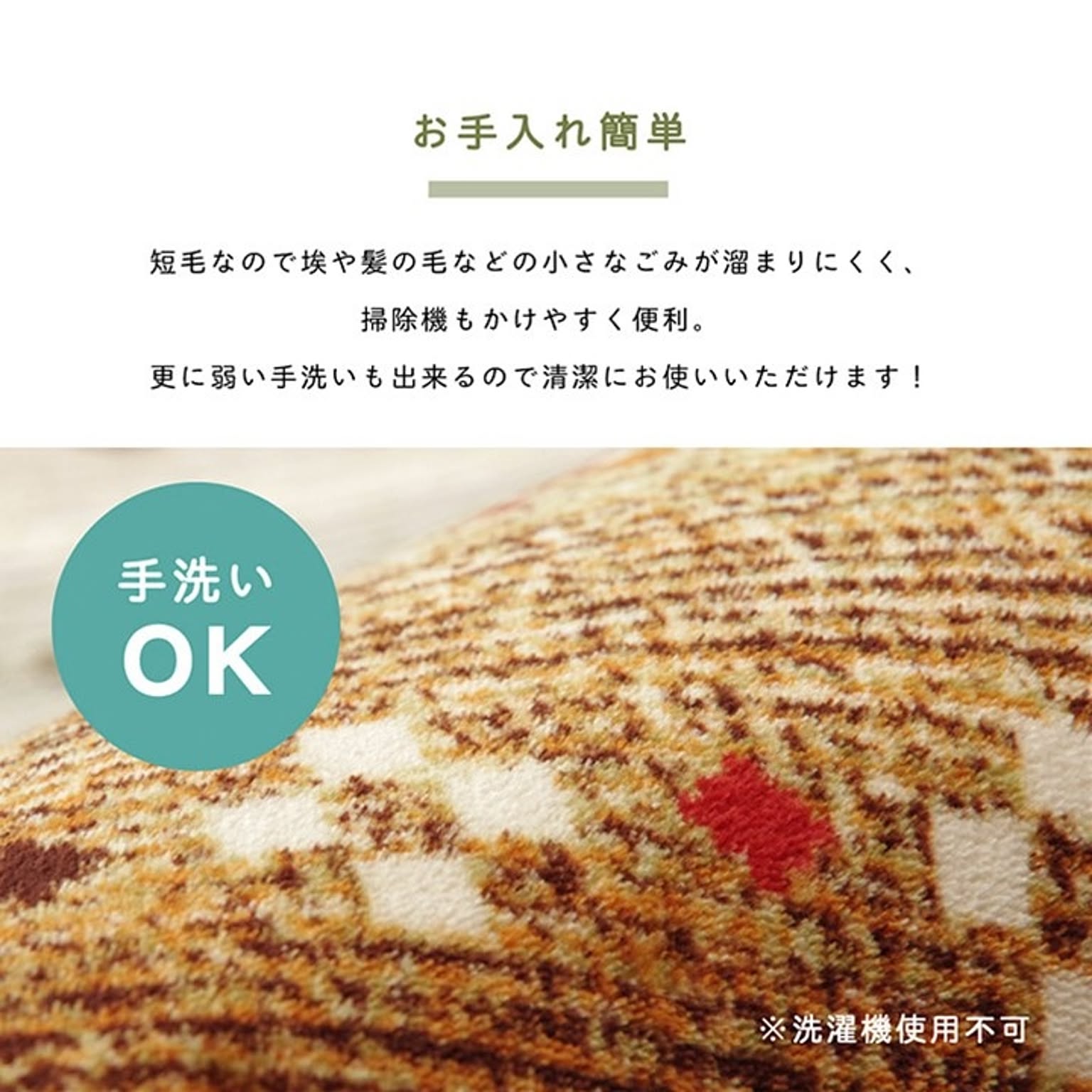 ラグ