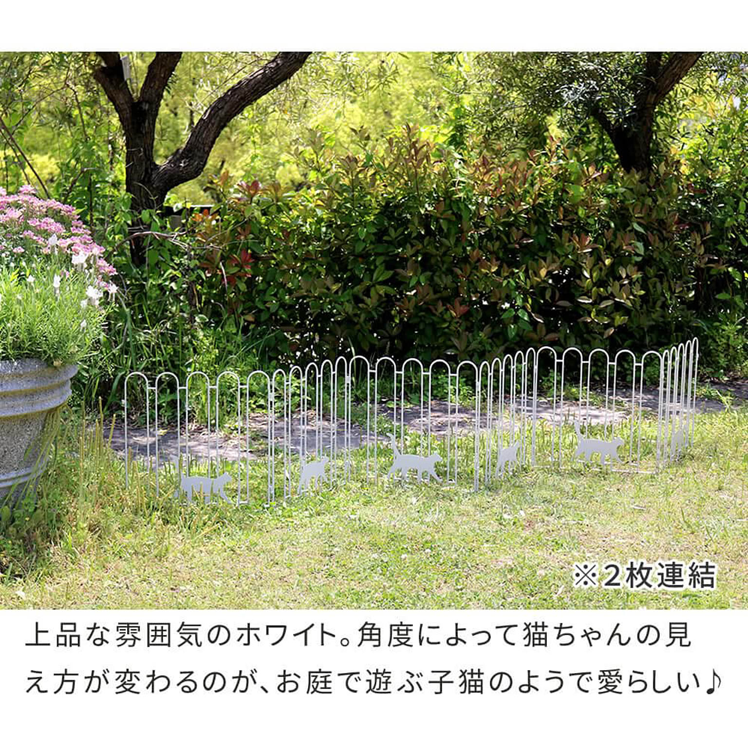 エクステリア
