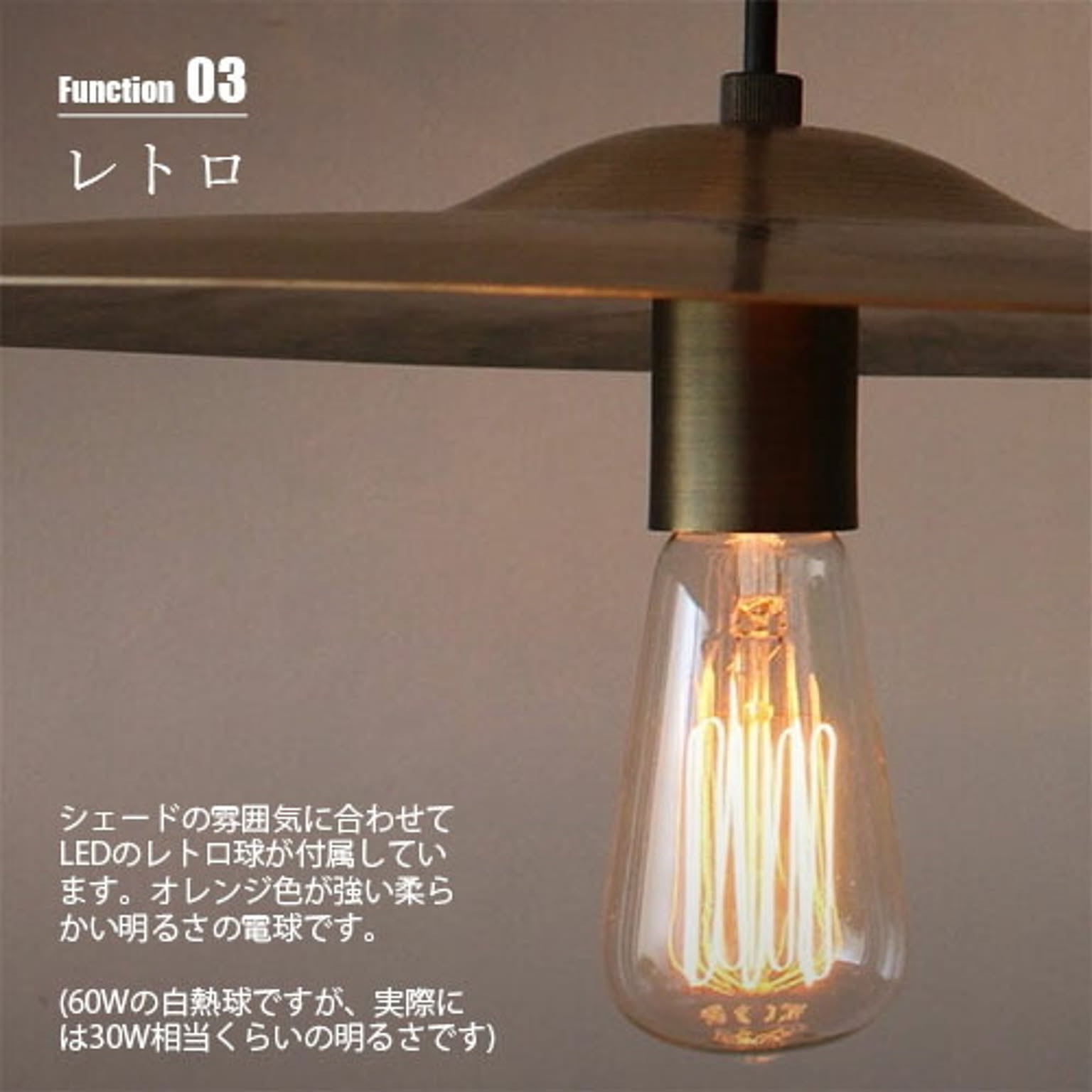 ペンダントライト