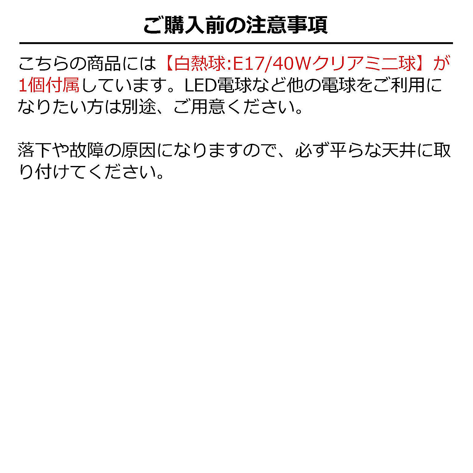デスクライト・テーブルランプ