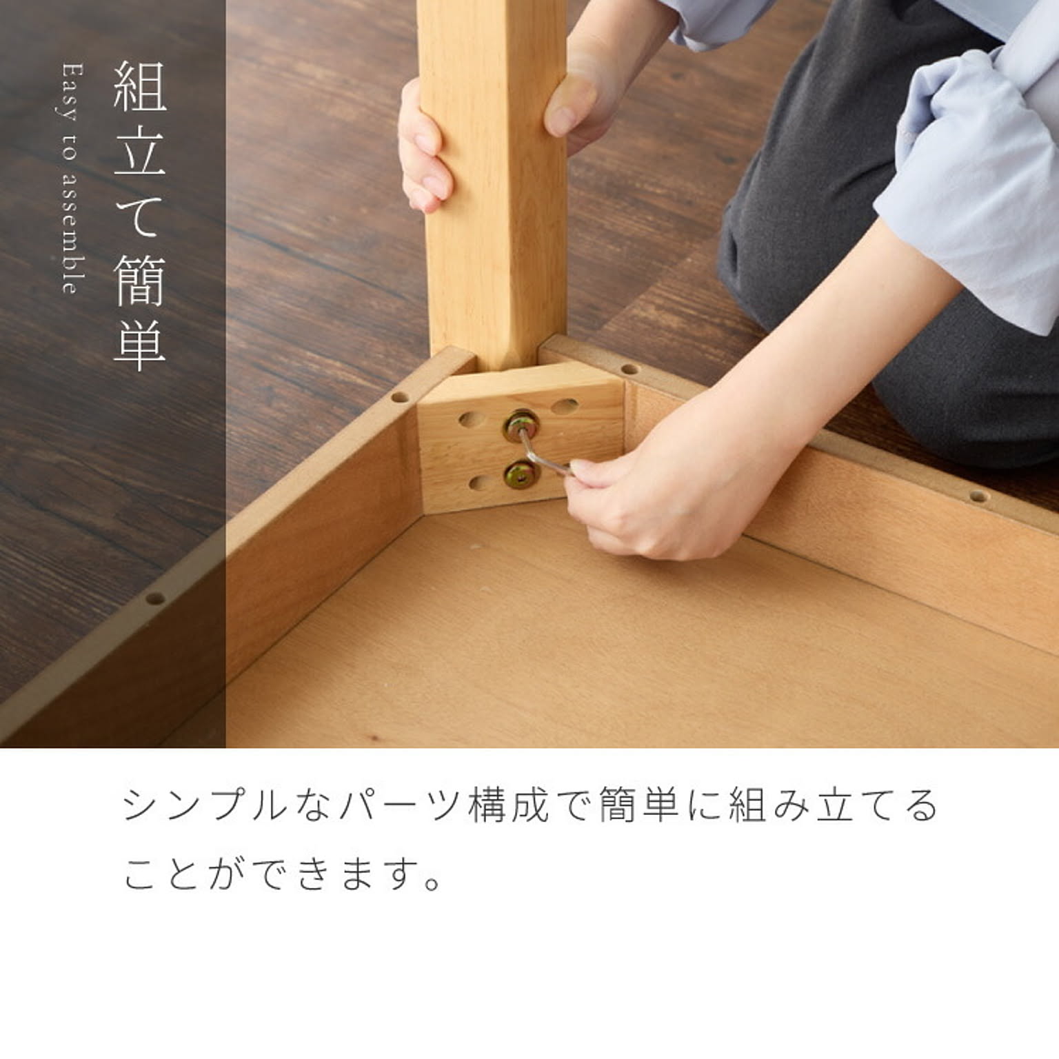 ダイニングテーブル