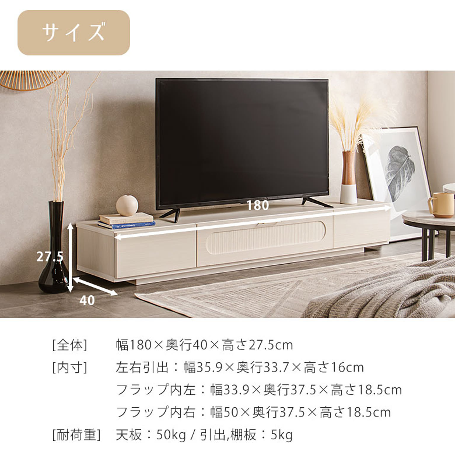 ロータイプテレビ台